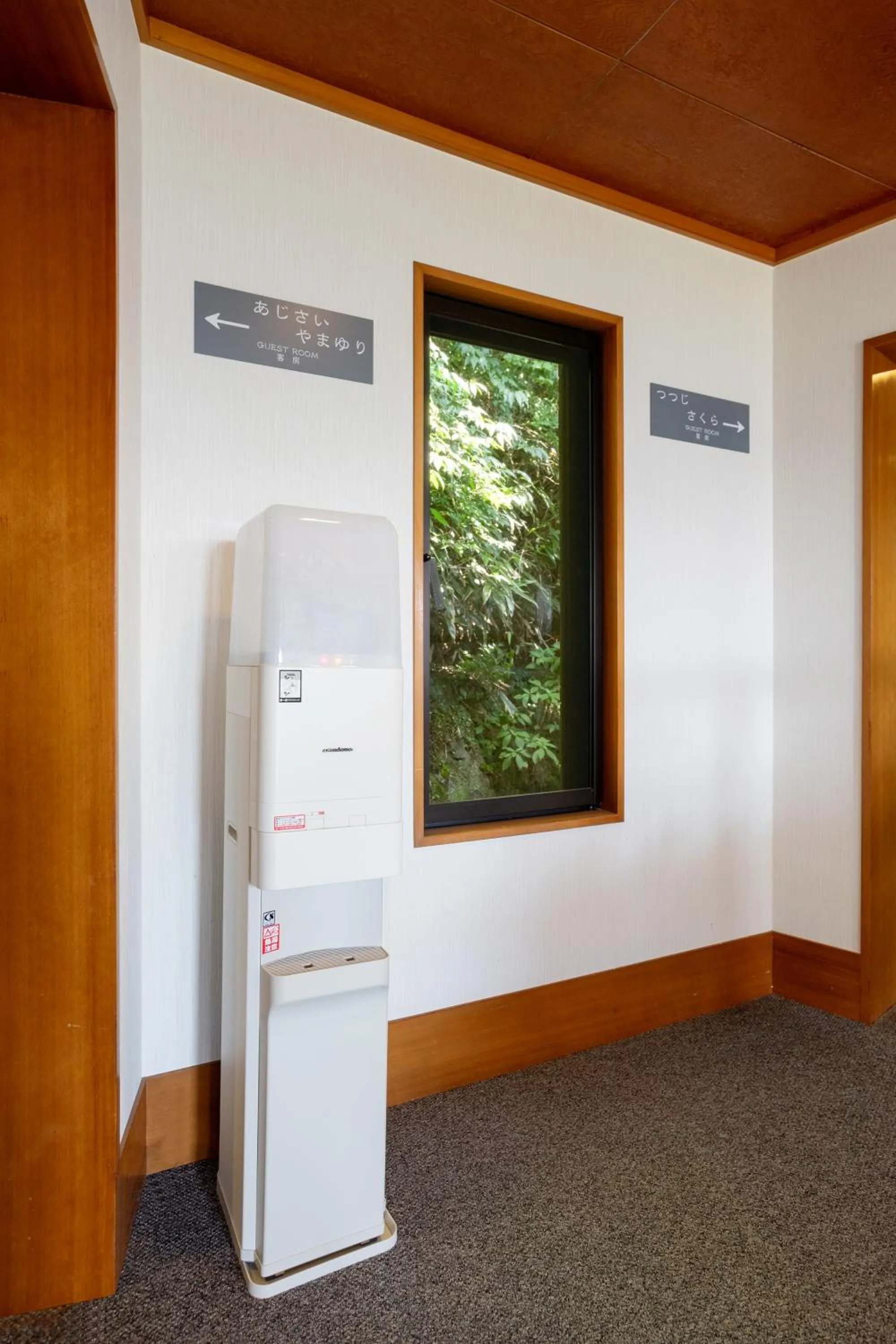 Photo of the whole room in Hakone Ashinoko Bikeikan 箱根芦ノ湖 美景館