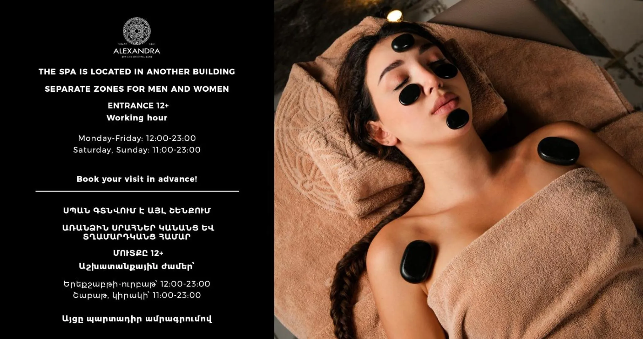 Spa and wellness centre/facilities in Shiraz Plaza Hotel & Spa