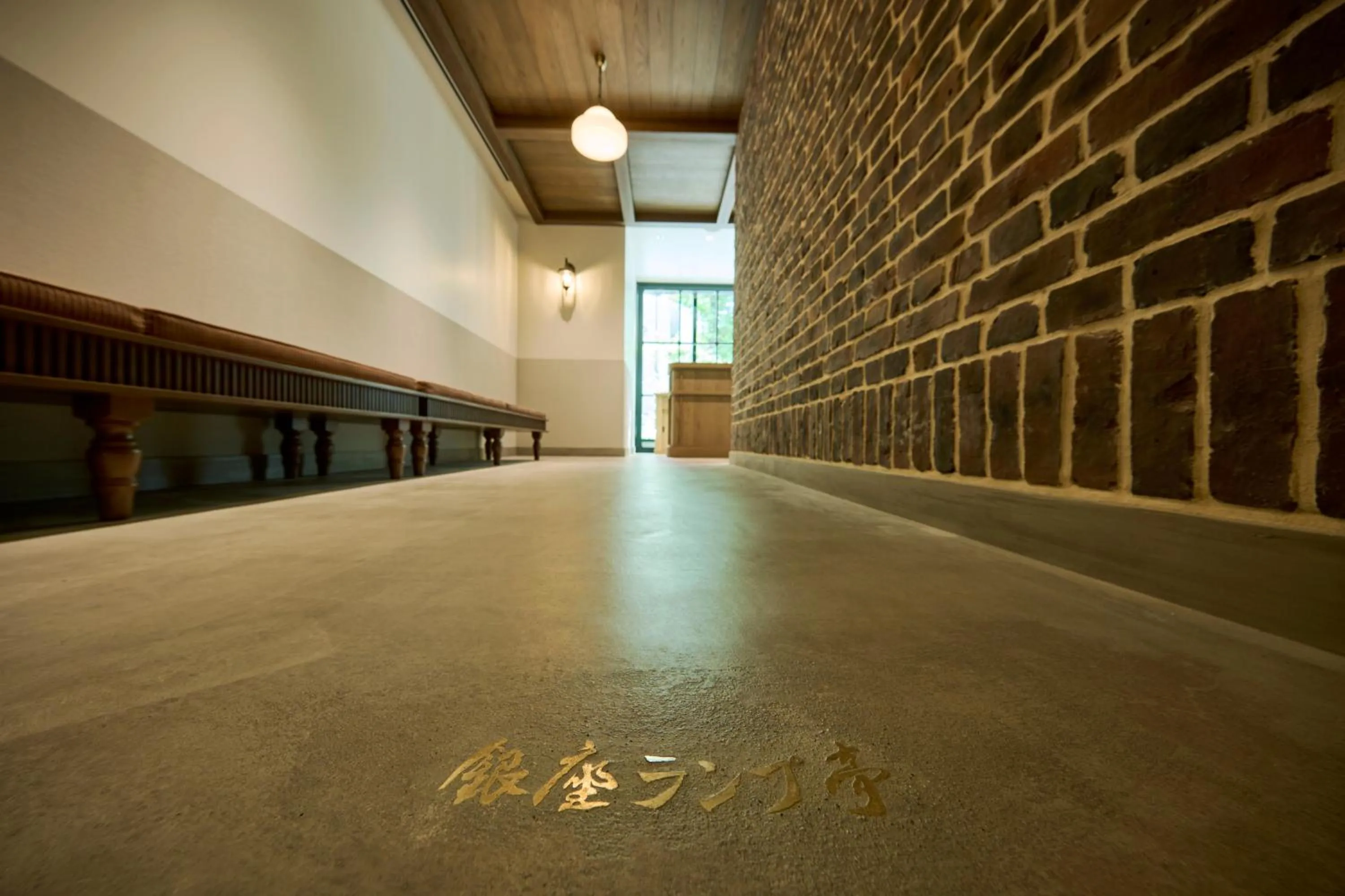 Restaurant/places to eat in The Royal Park Hotel Ginza 6-Chome