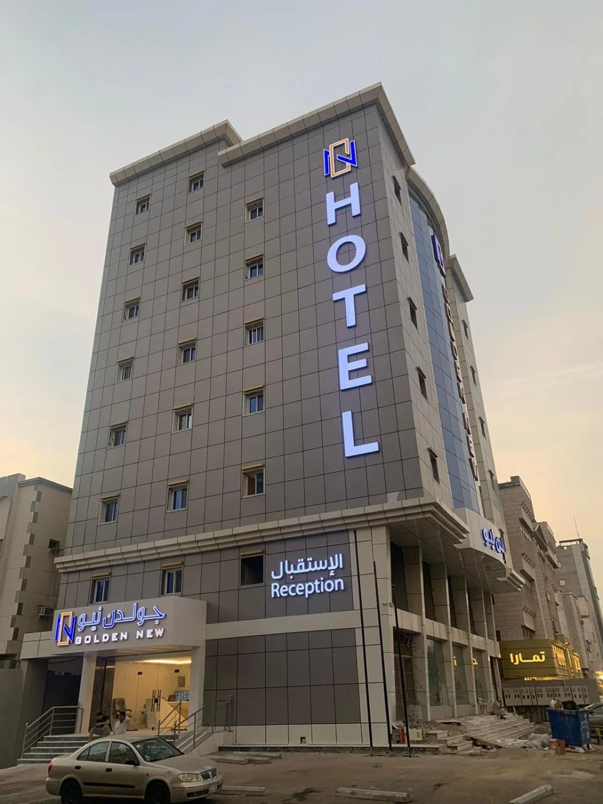 Property building in GOLDEN NEW UMU ALQURAA Hotel