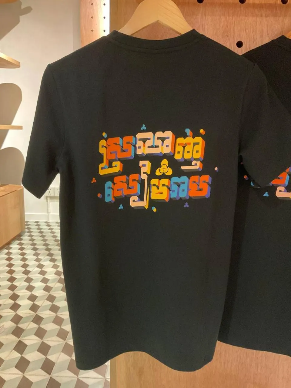 On-site shops in Velea@Rose Apple Square