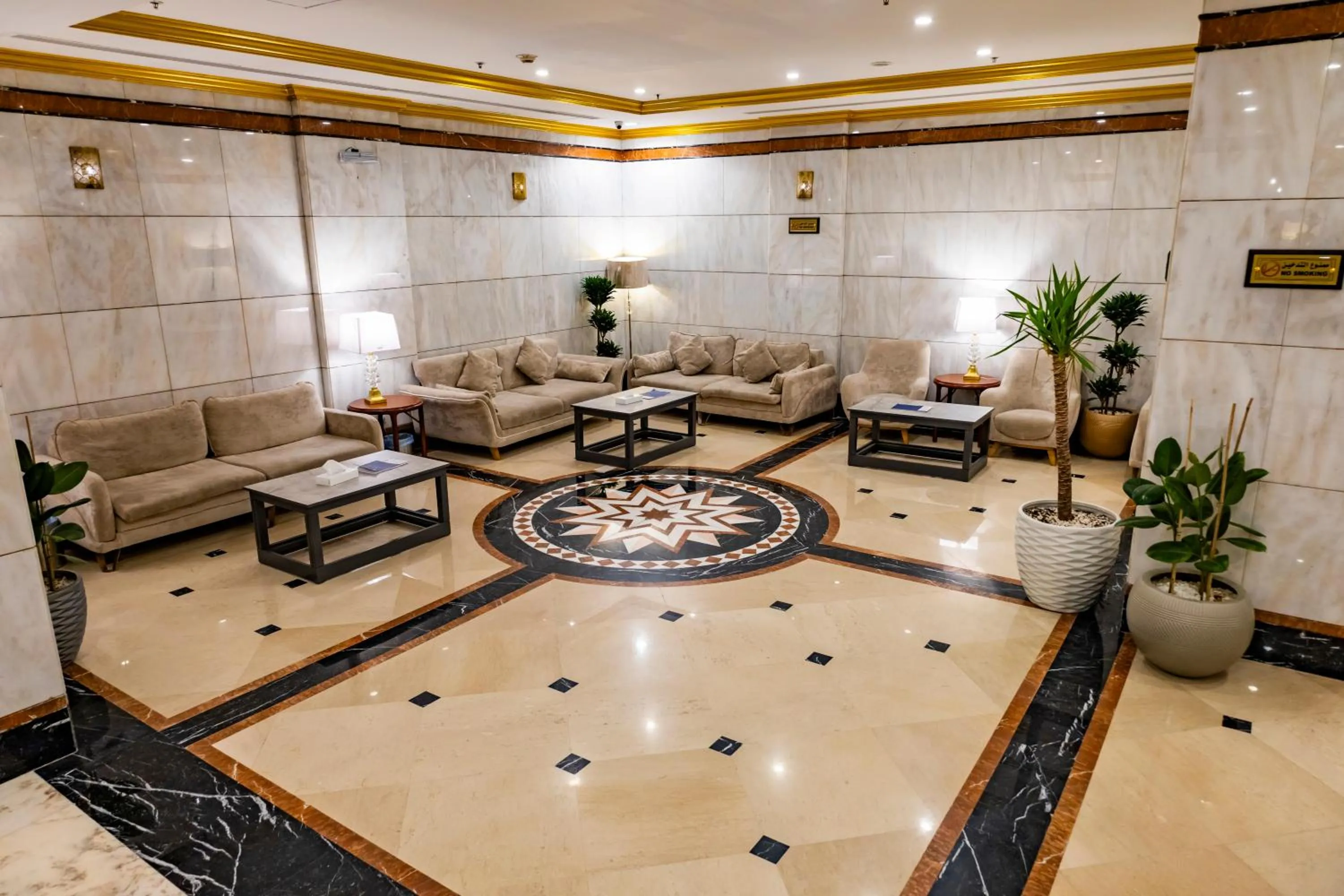 Seating area in Al Mukhtara Almasi Hotel