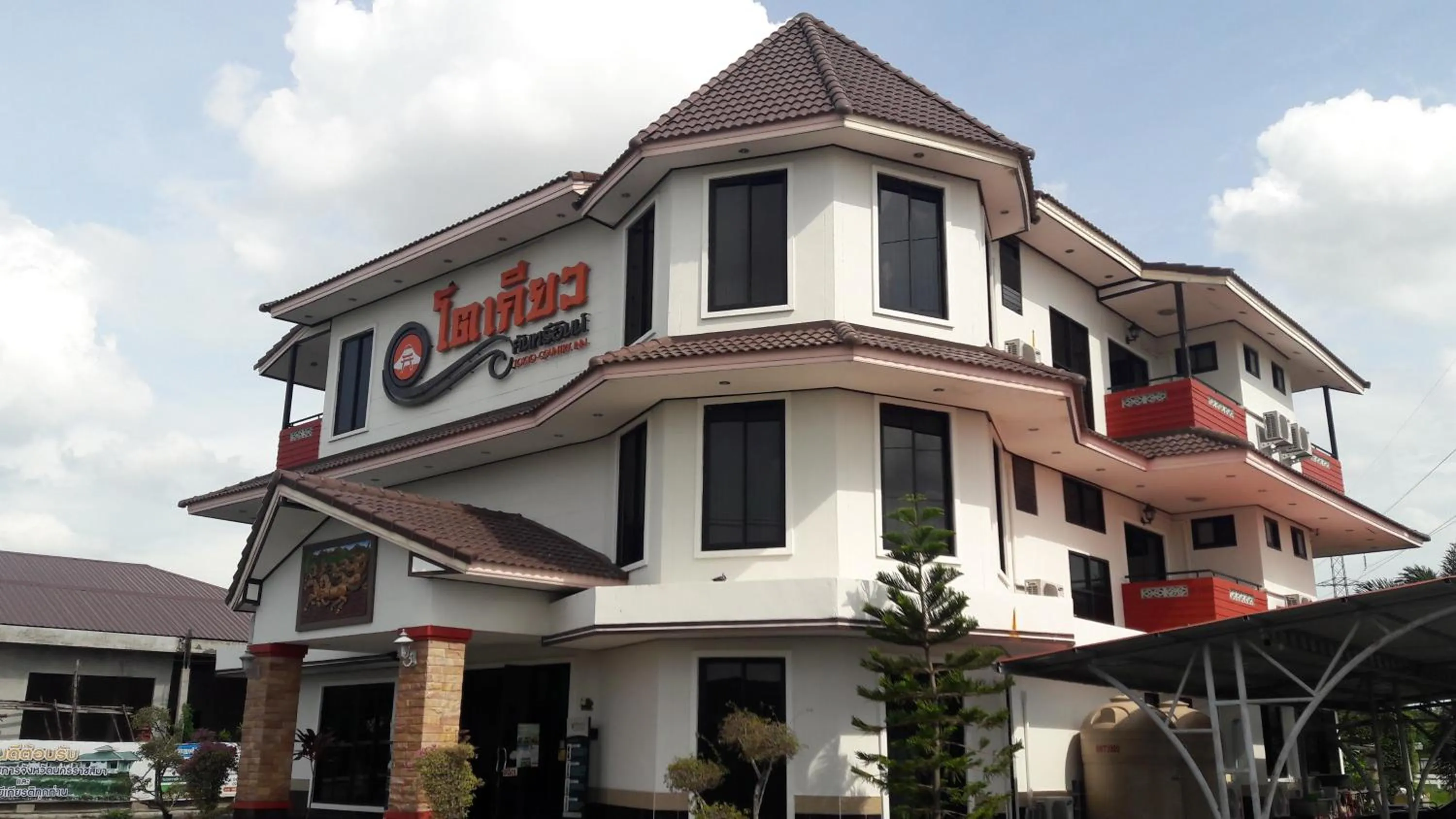 Property building in Tokyo Country Inn