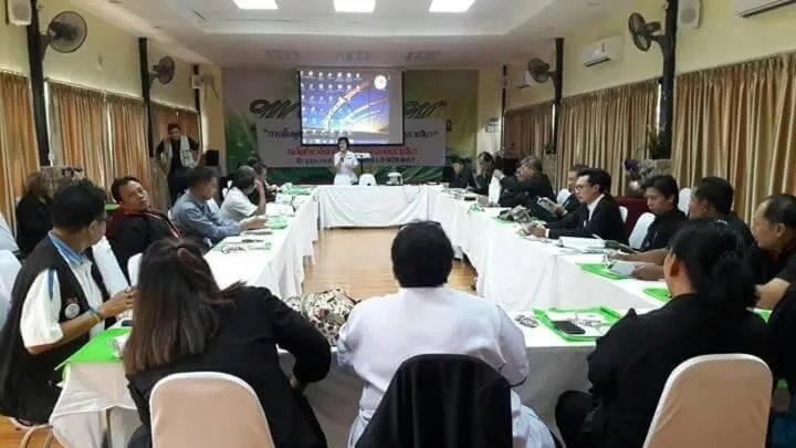 Meeting/conference room in Tokyo Country Inn