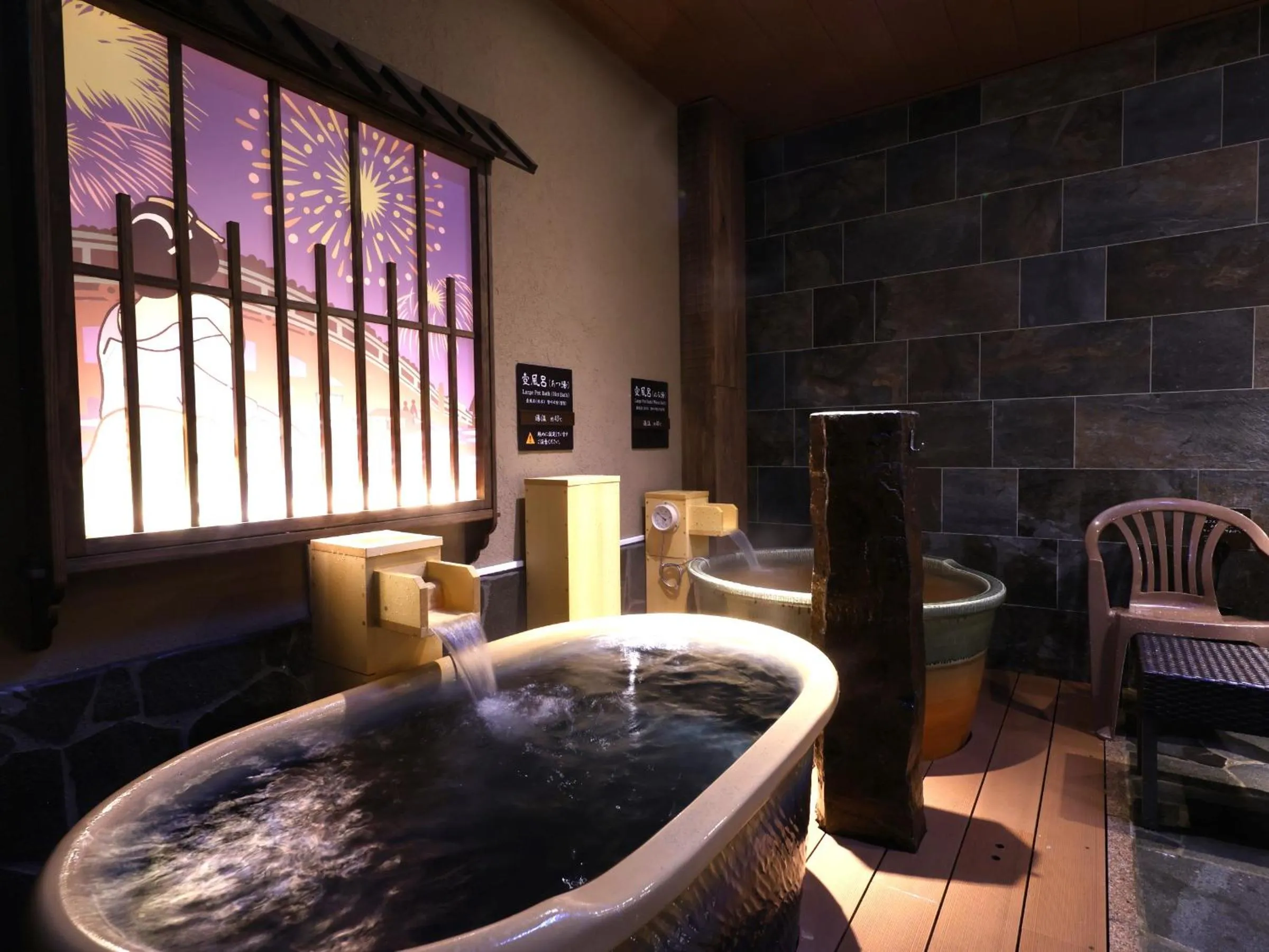 Hot Spring Bath in Onyado Nono Asakusa Annex - Natural Hot Spring