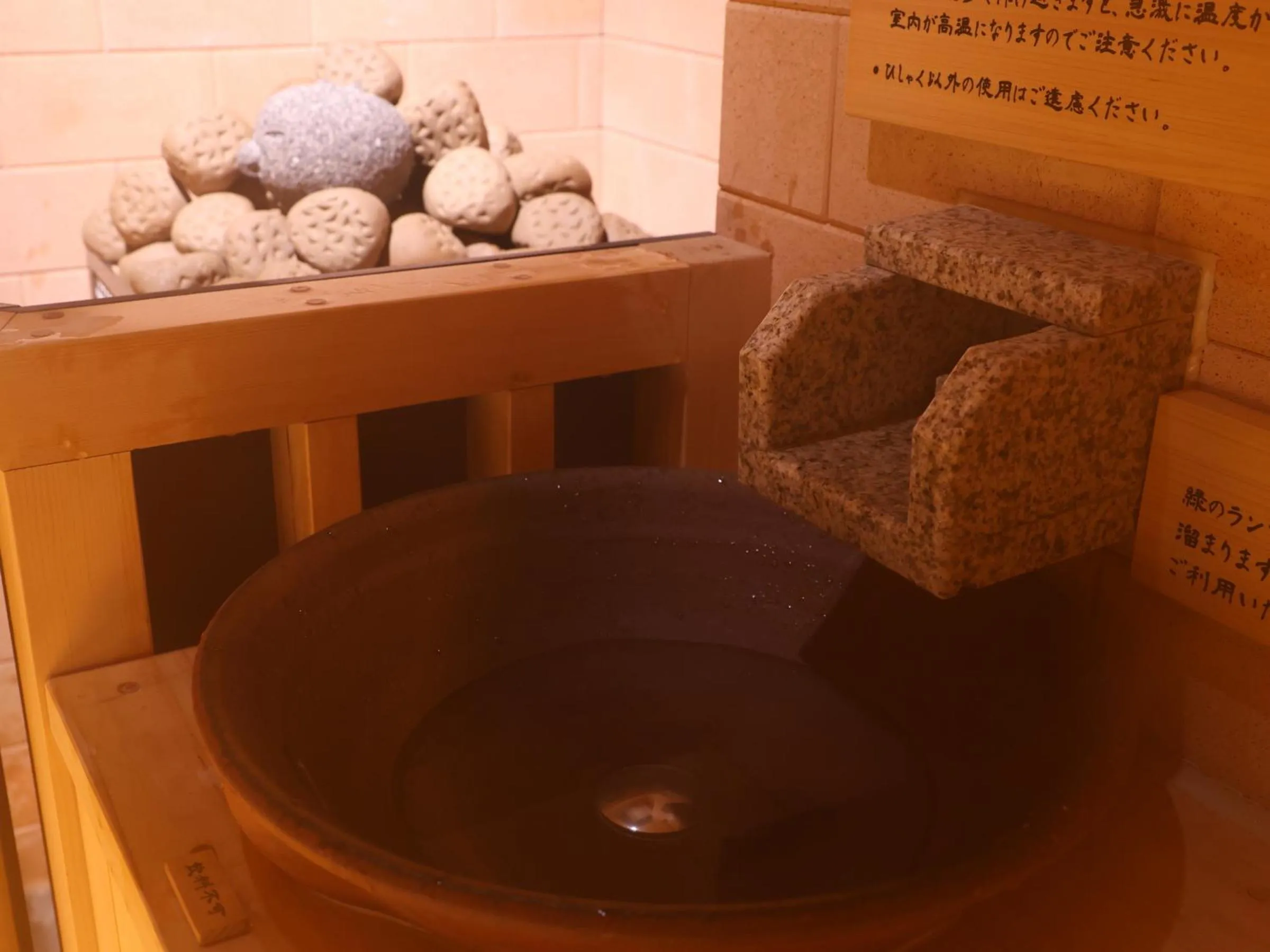 Sauna in Onyado Nono Asakusa Annex - Natural Hot Spring