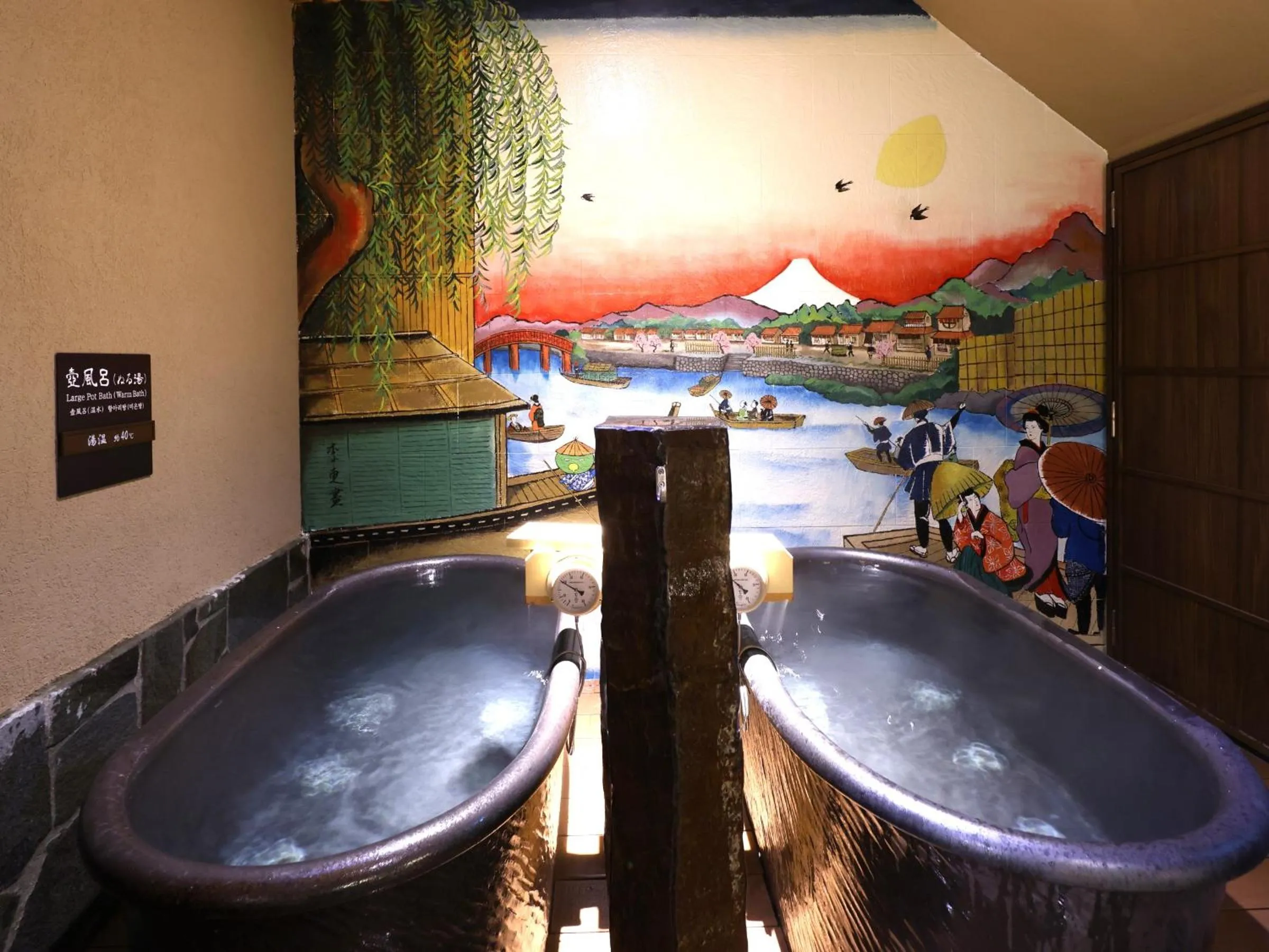 Hot Spring Bath in Onyado Nono Asakusa Annex - Natural Hot Spring