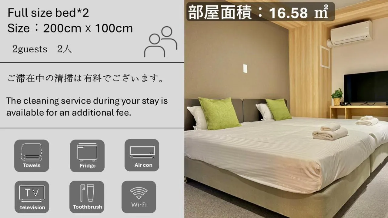 Bed in Y&Y NAMBA HOTEL Osaka