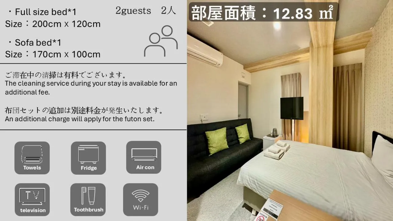 Bed in Y&Y NAMBA HOTEL Osaka