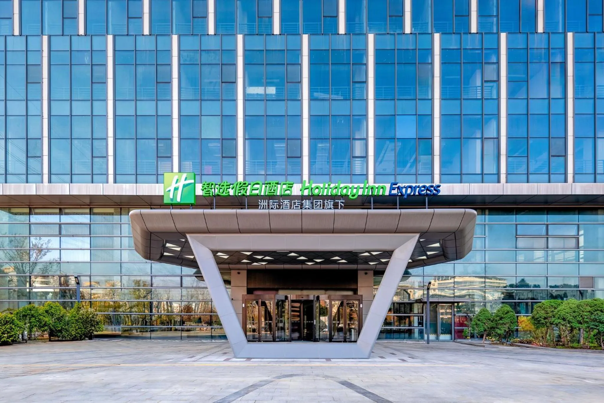 Property building in Holiday Inn Express Suzhou Bay by IHG