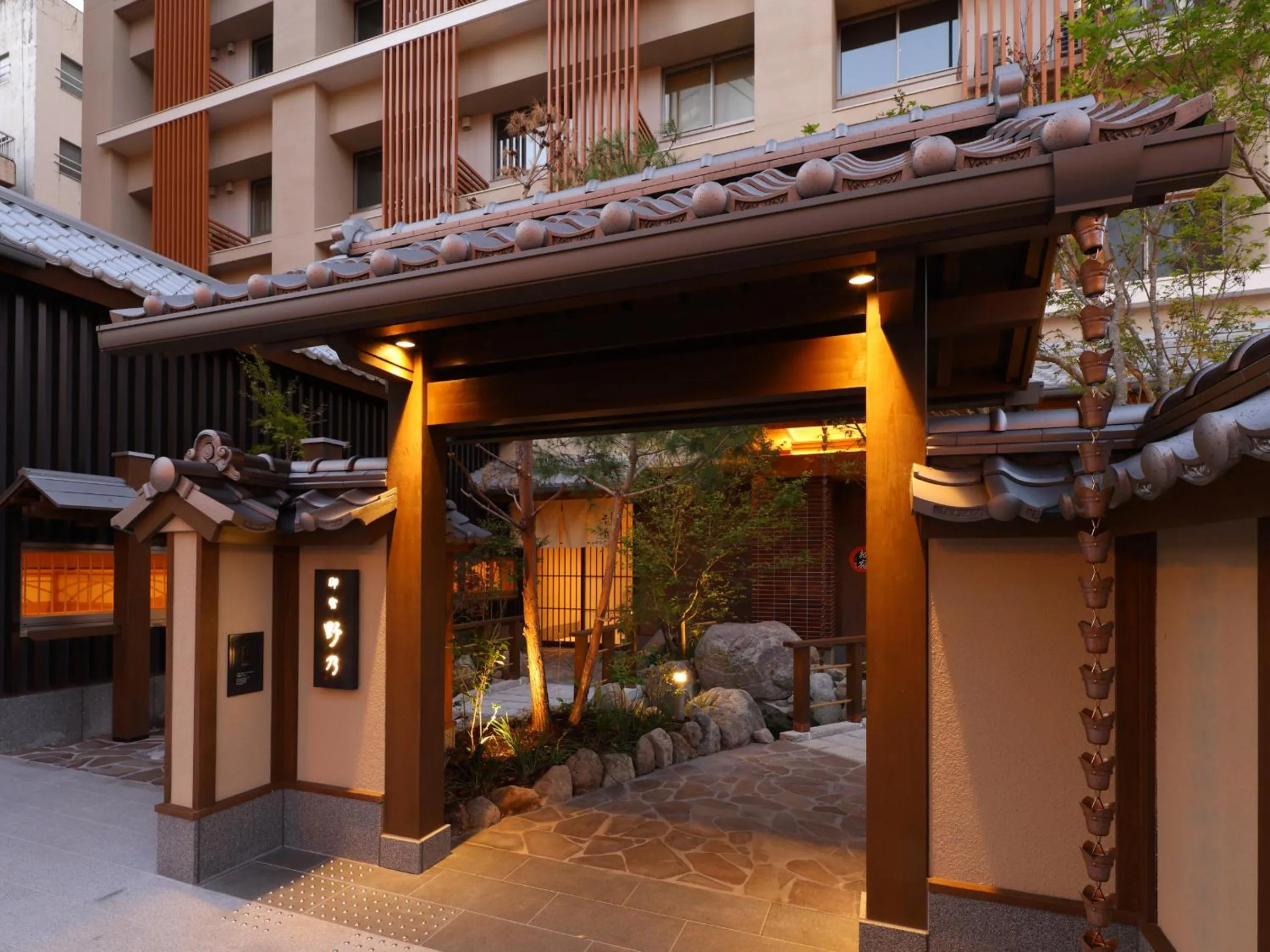 Property building in Beppu Hatto Onyado Nono Beppu