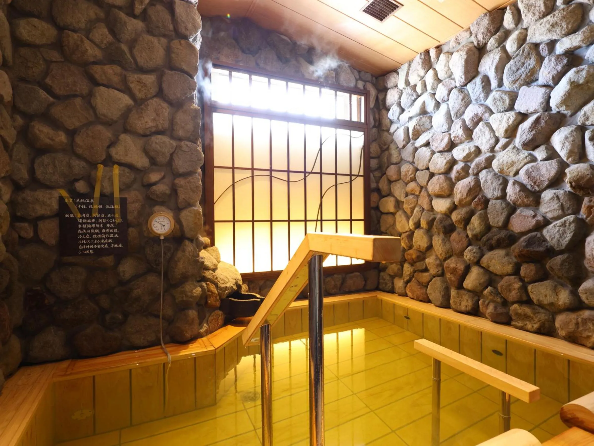 Hot Spring Bath in Beppu Hatto Onyado Nono Beppu