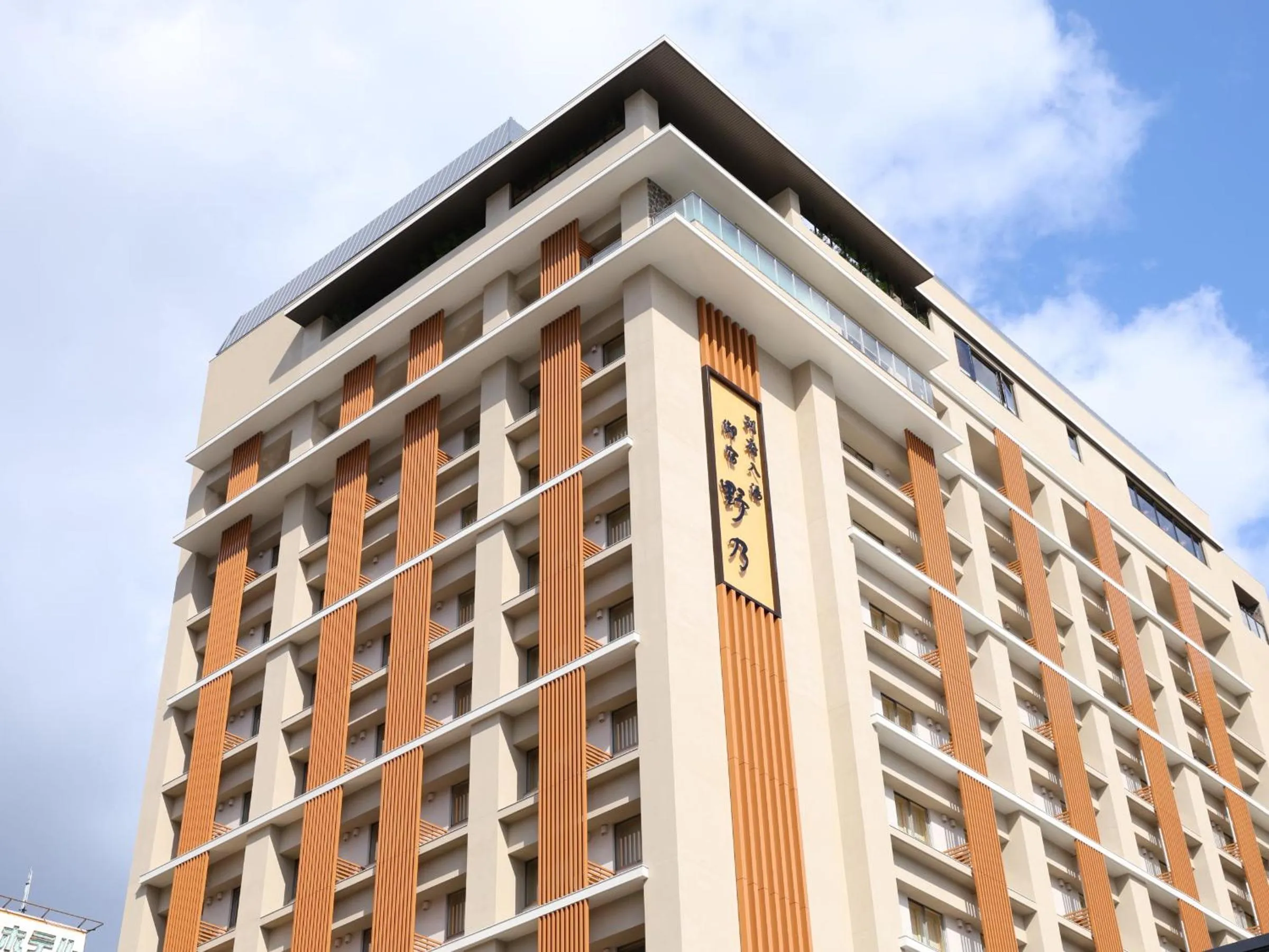 Property building in Beppu Hatto Onyado Nono Beppu