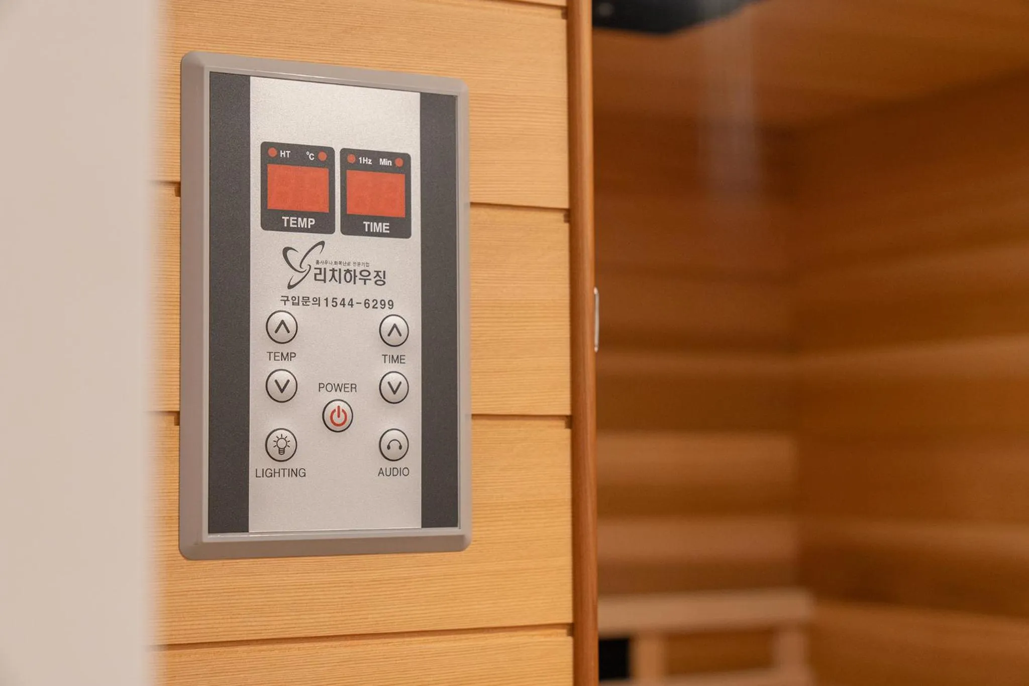 Sauna in Cheonan Aank Hotel Seongjeong