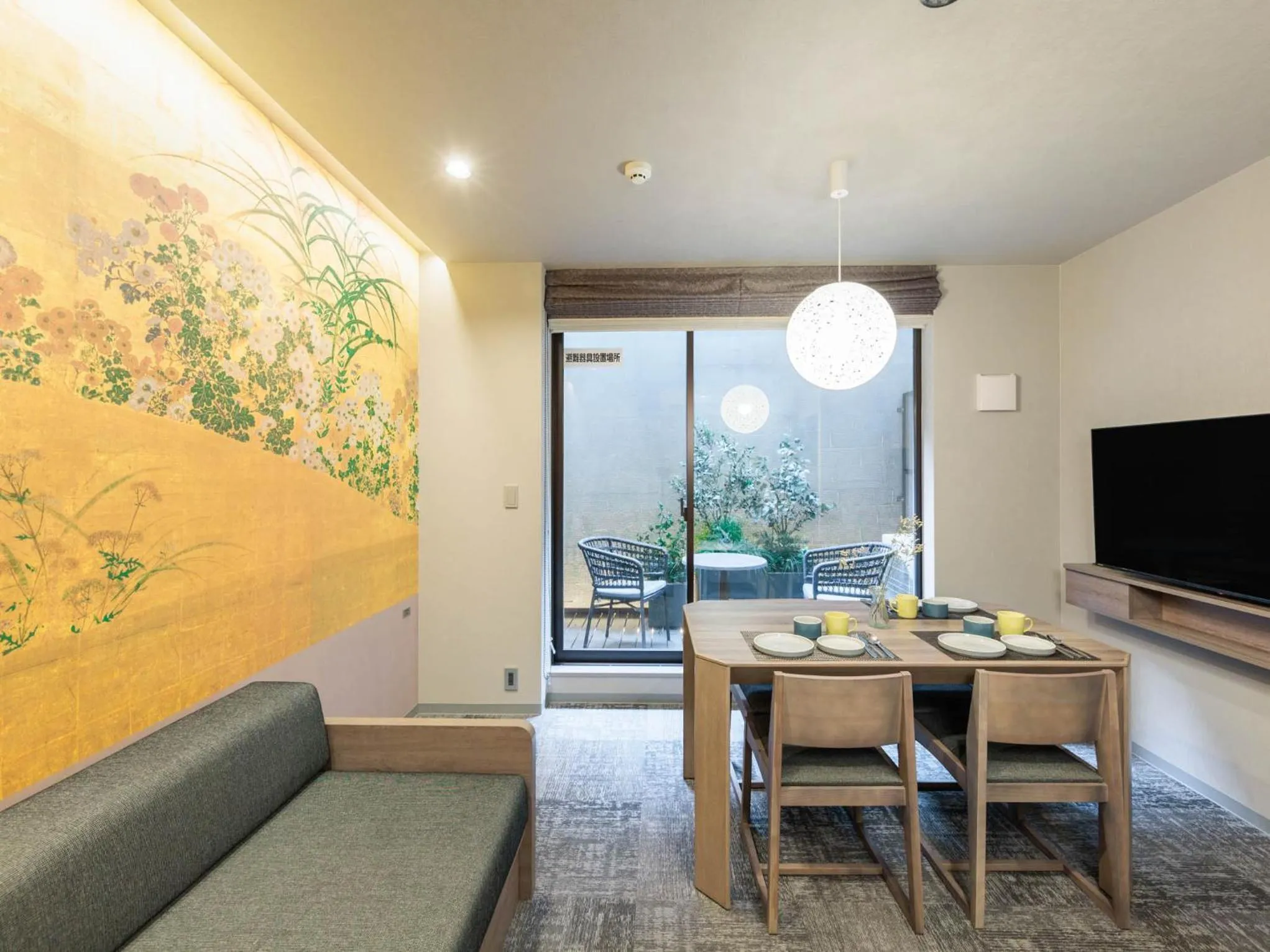 Living room in Minn Gion Sanjo