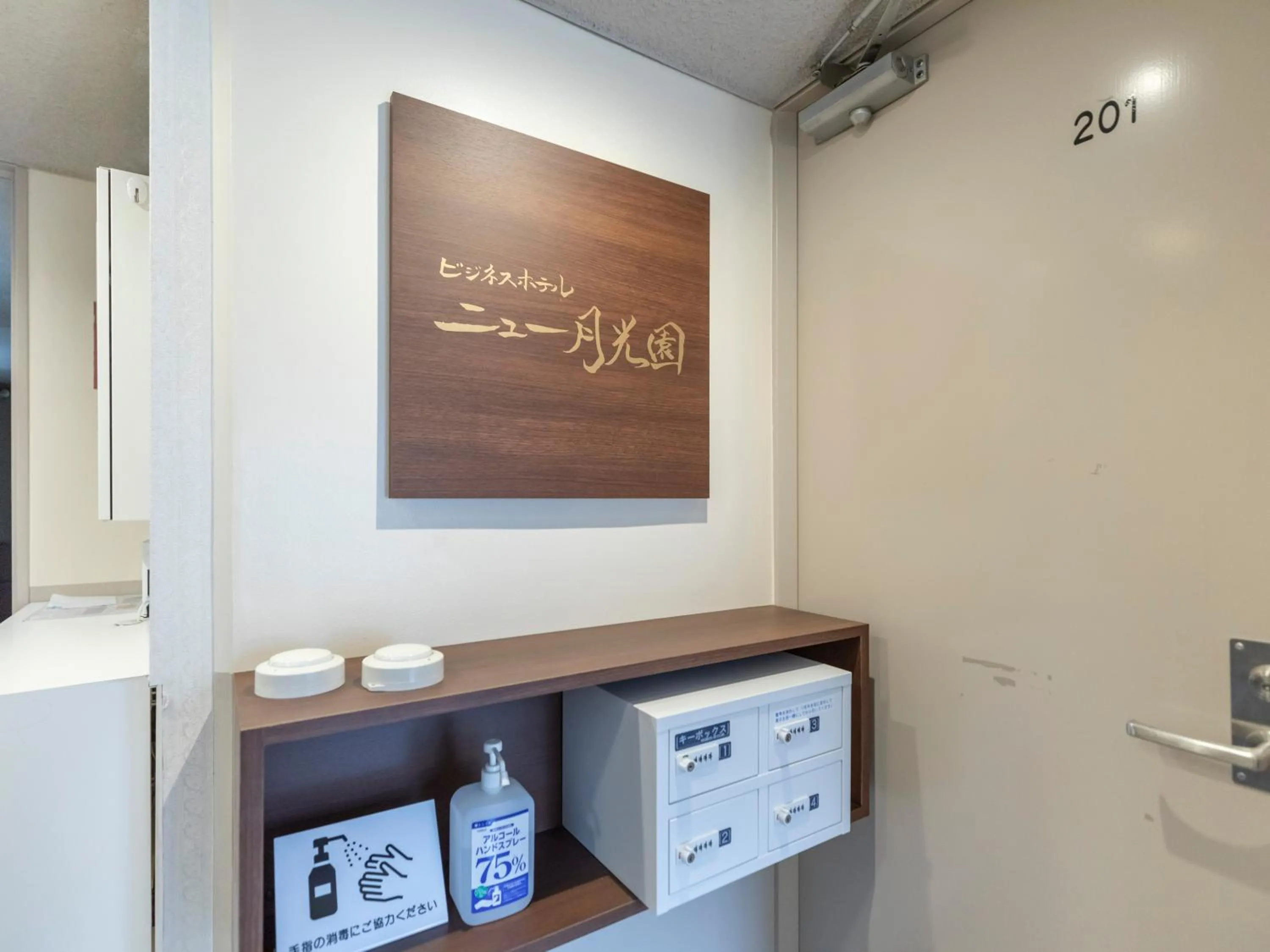 Lobby or reception in Tabist New Gekkoen