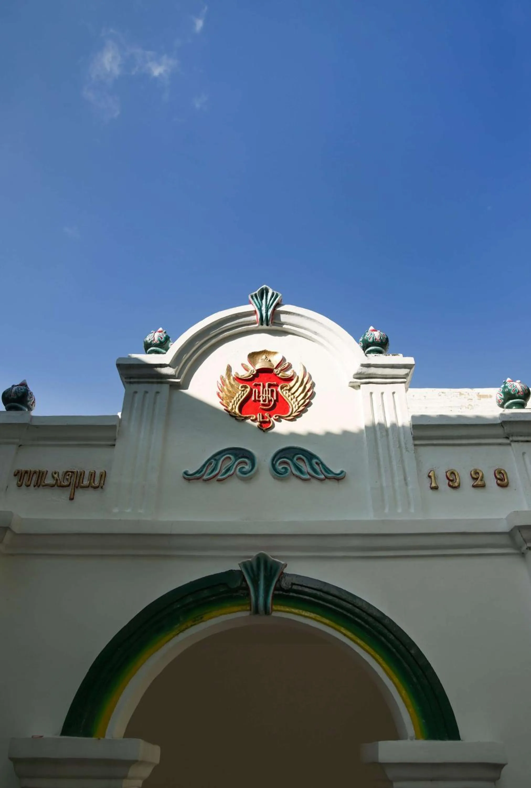 Nearby landmark in Garrya Bianti Yogyakarta