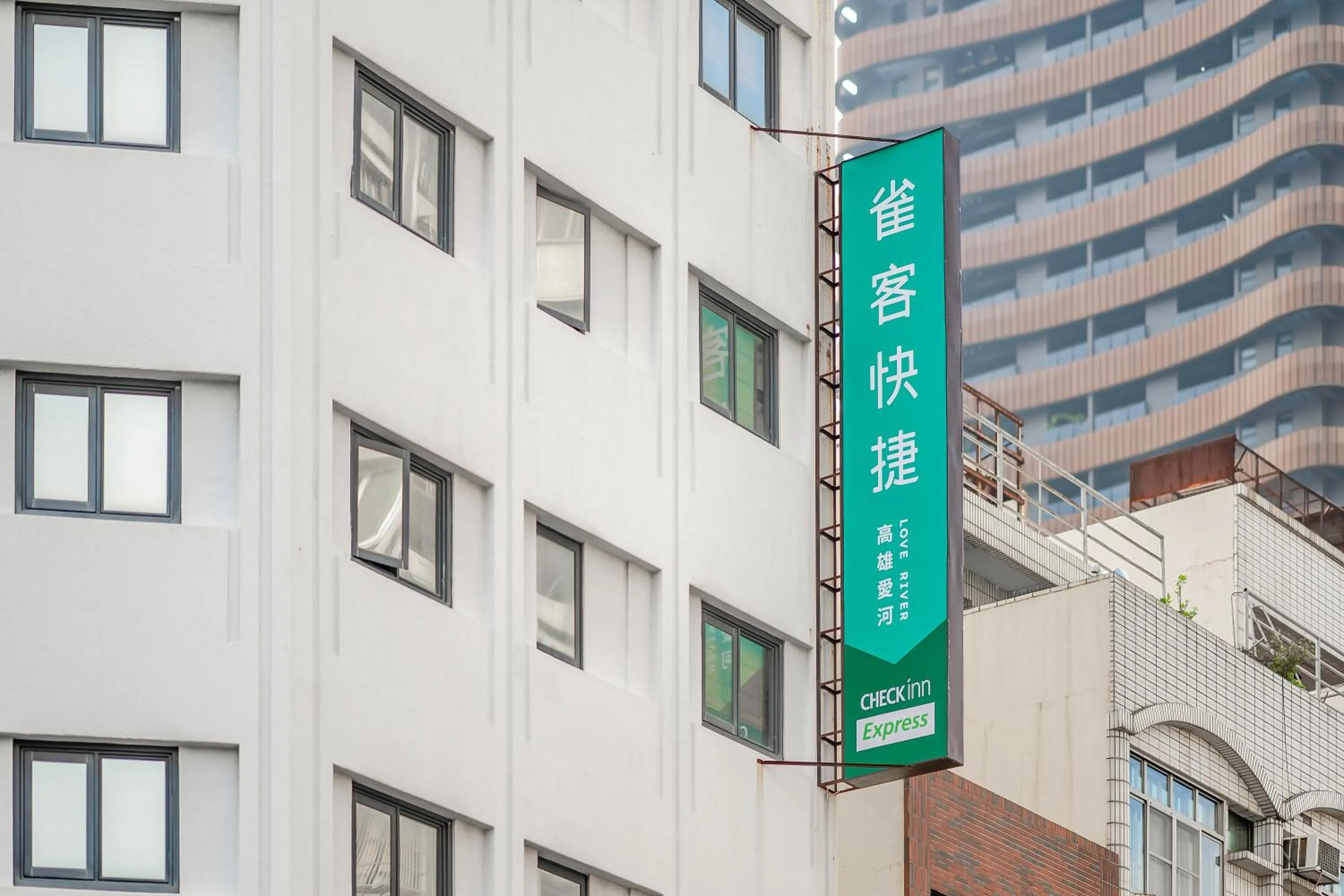 Property building in CHECK inn Express Kaohsiung Love River