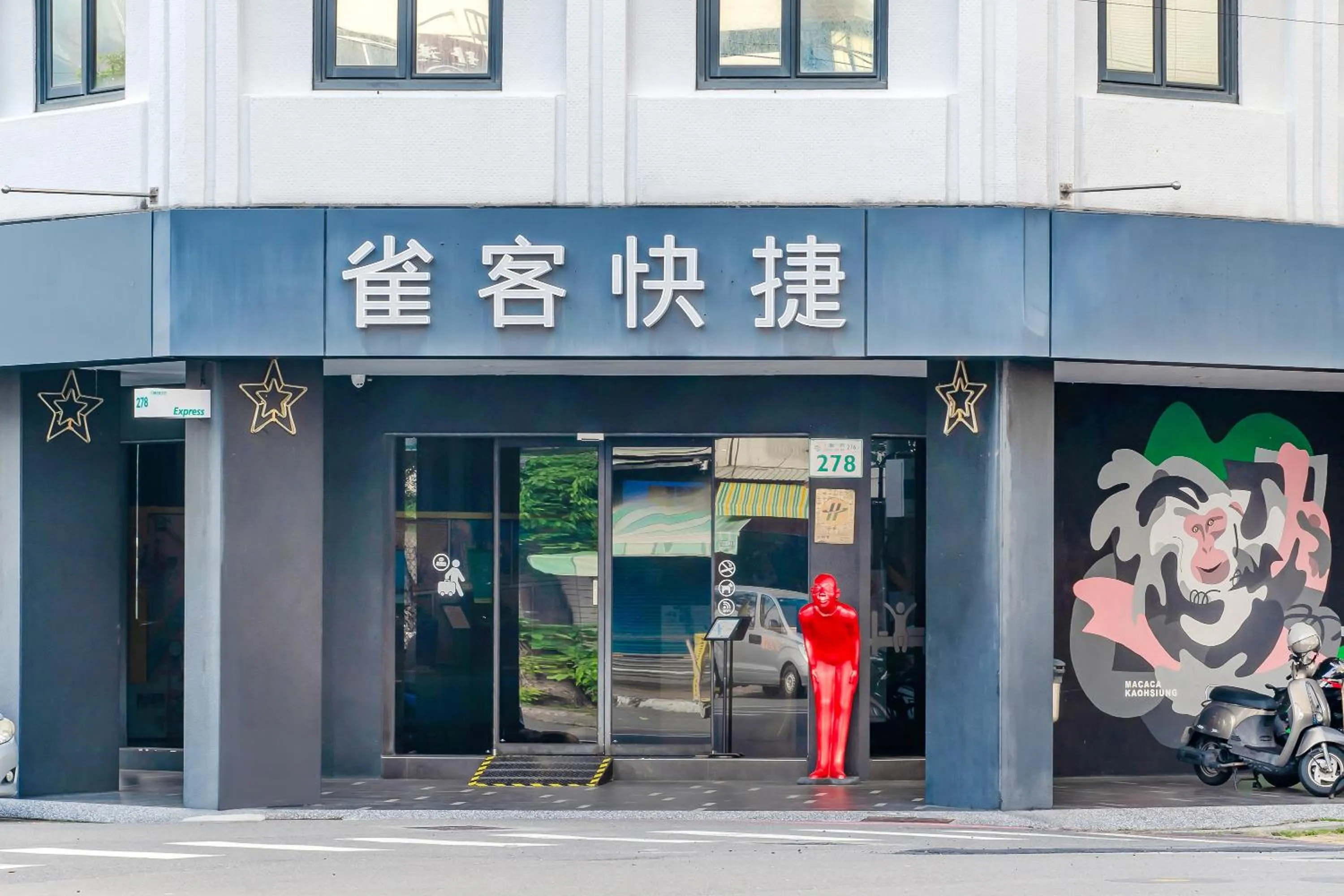 Property building in CHECK inn Express Kaohsiung Love River