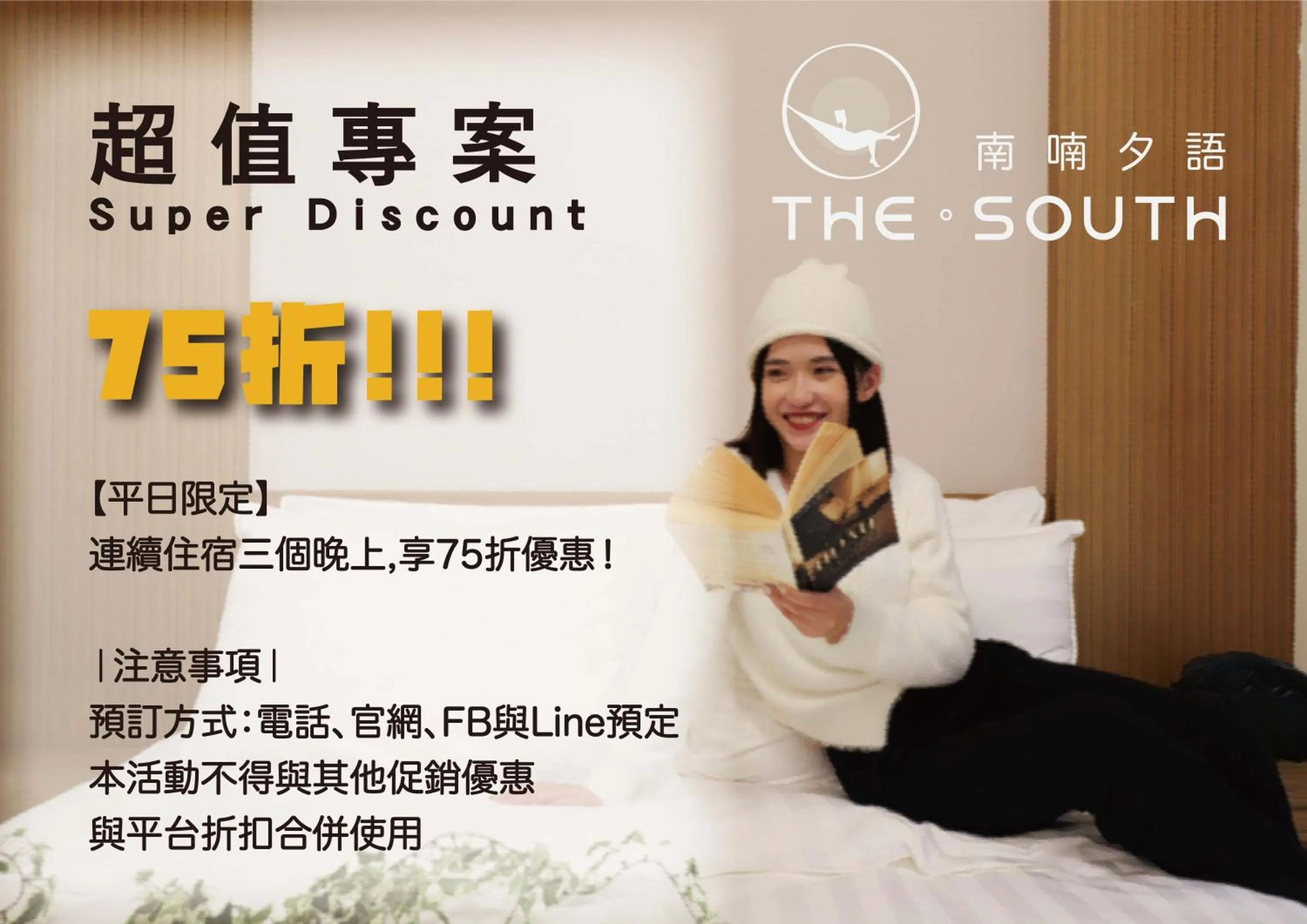 Property logo or sign in The South-Sunset