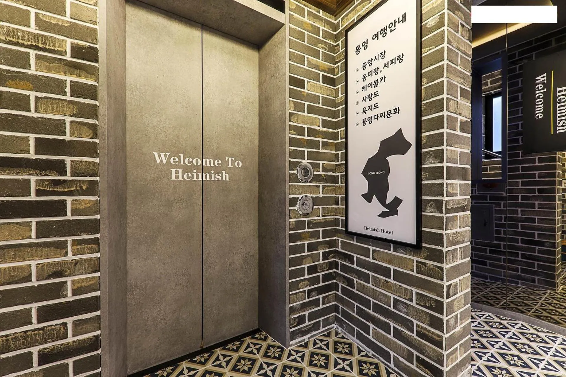 Property building in Heimish Hotel