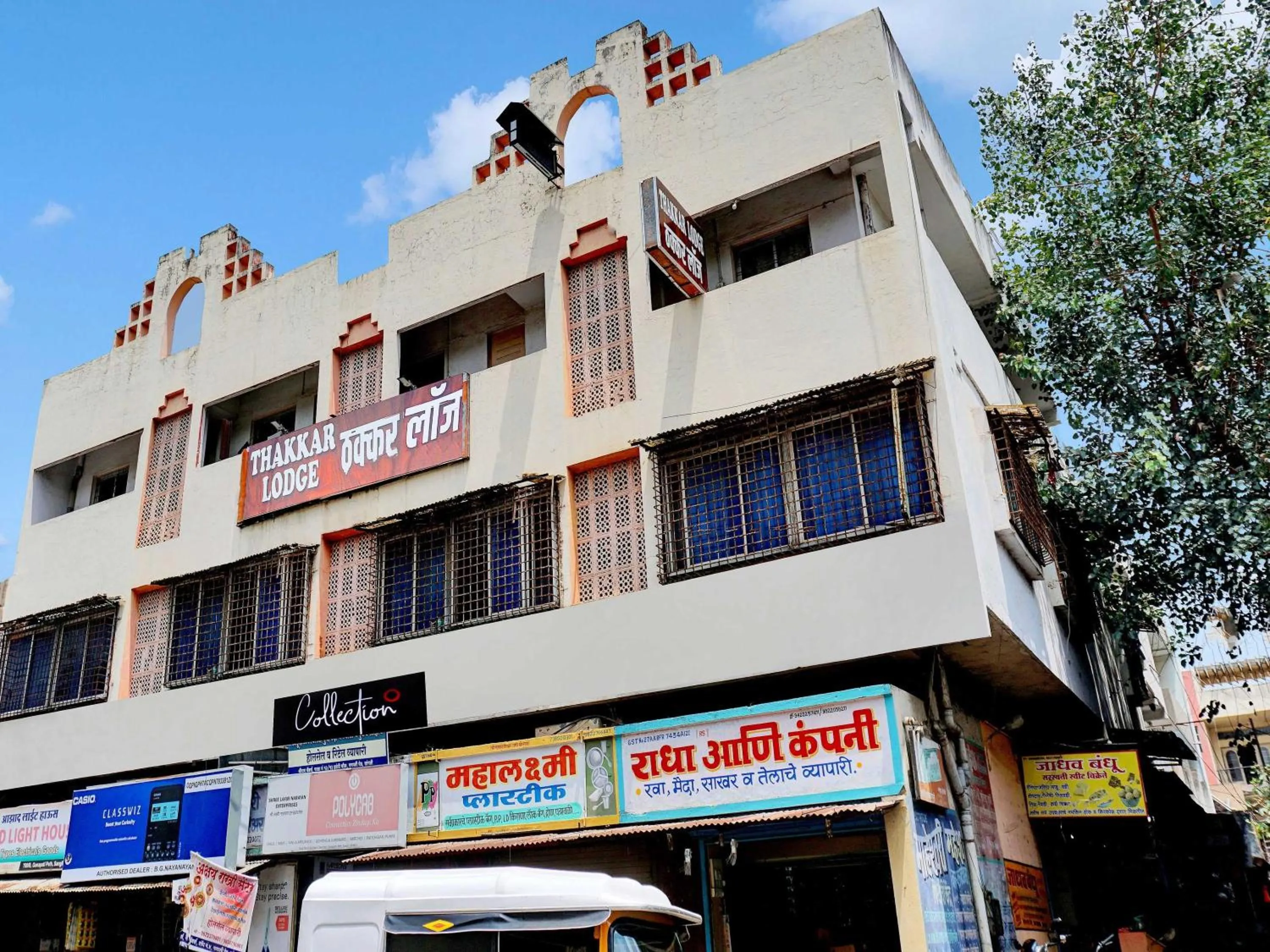 Facade/entrance in Hotel O Thakkar Lodge