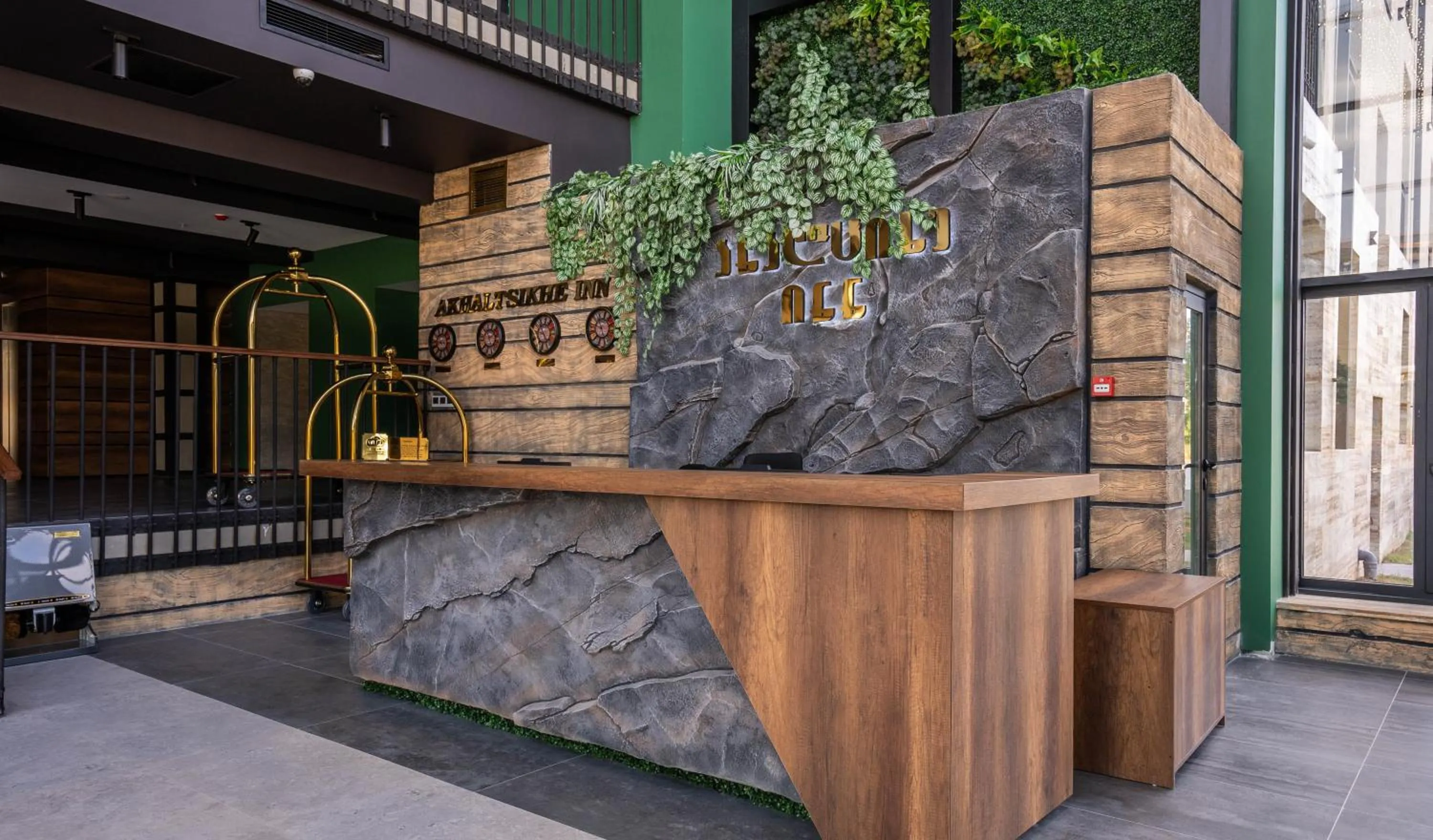 Lobby or reception in Akhaltsikhe Inn