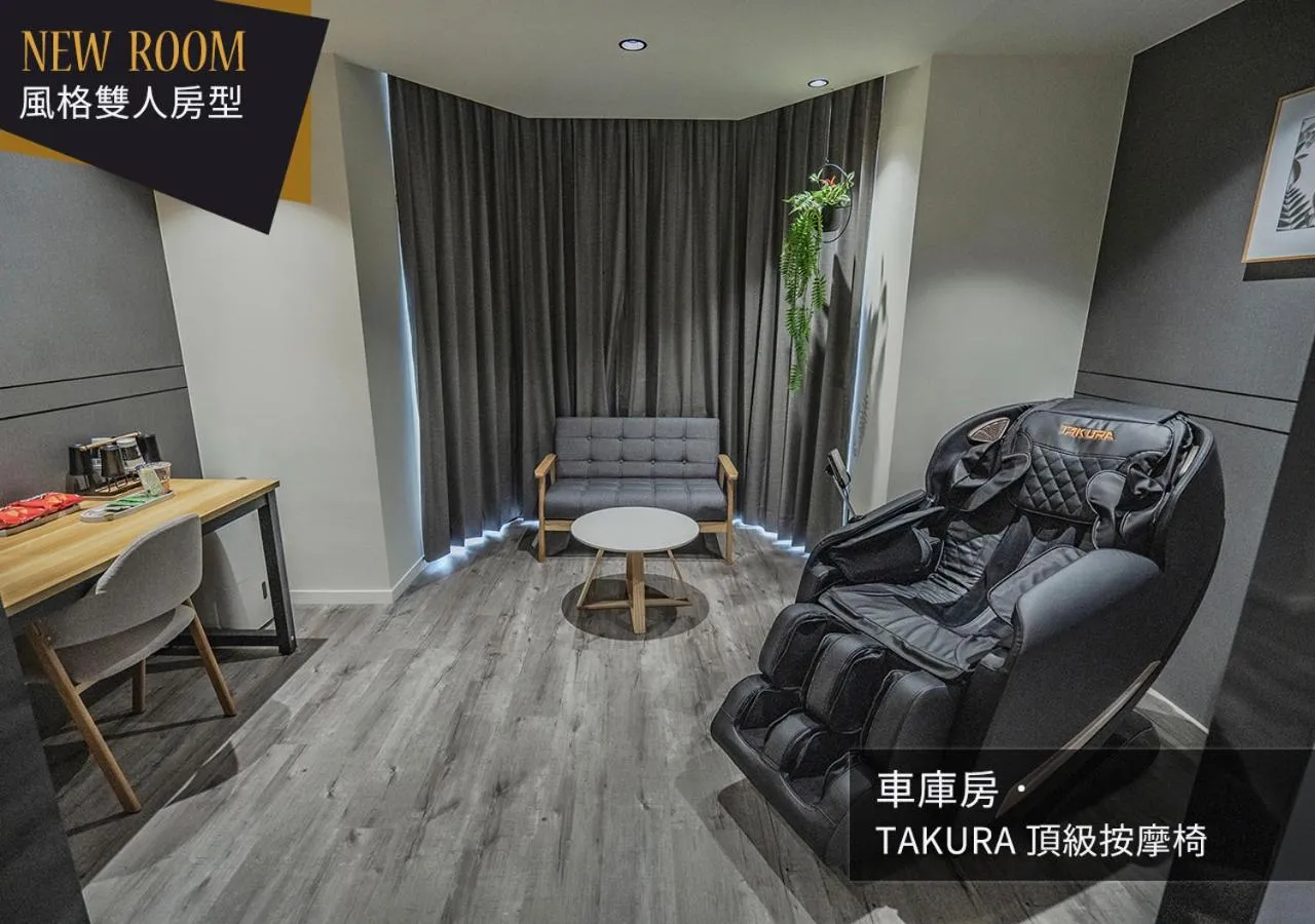 Seating area in IF漫旅館 IF Motel