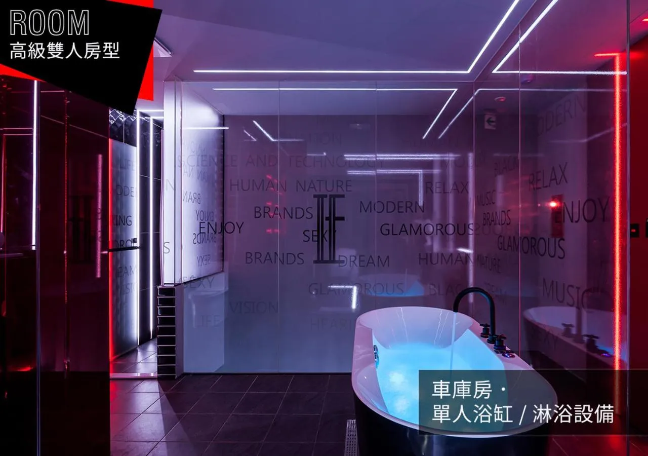 Shower in IF漫旅館 IF Motel