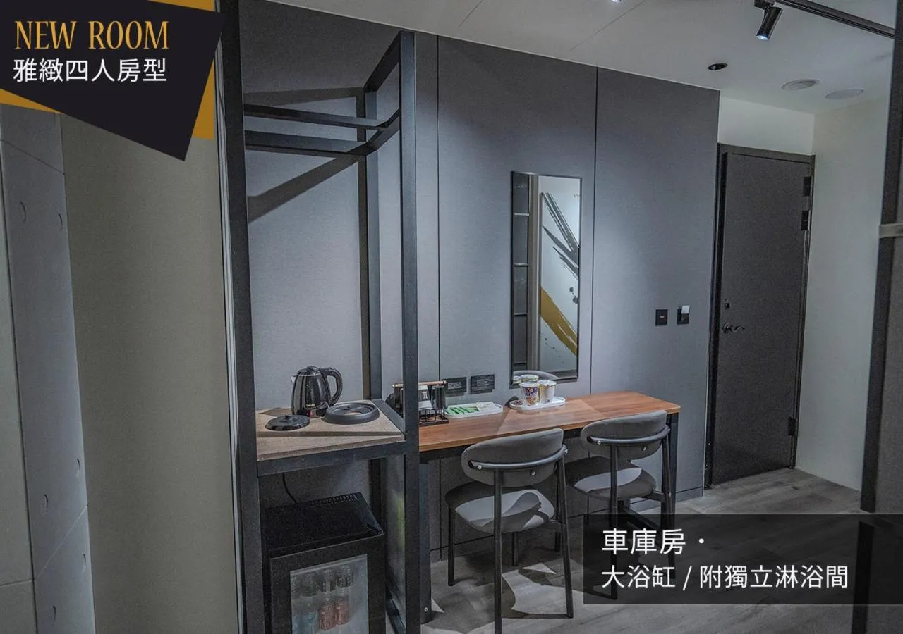 Seating area in IF漫旅館 IF Motel