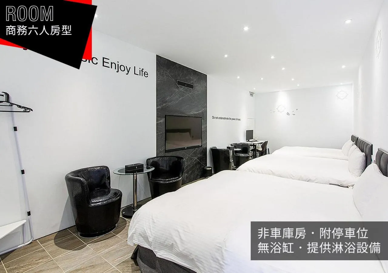 TV and multimedia, Bed in IF漫旅館 IF Motel