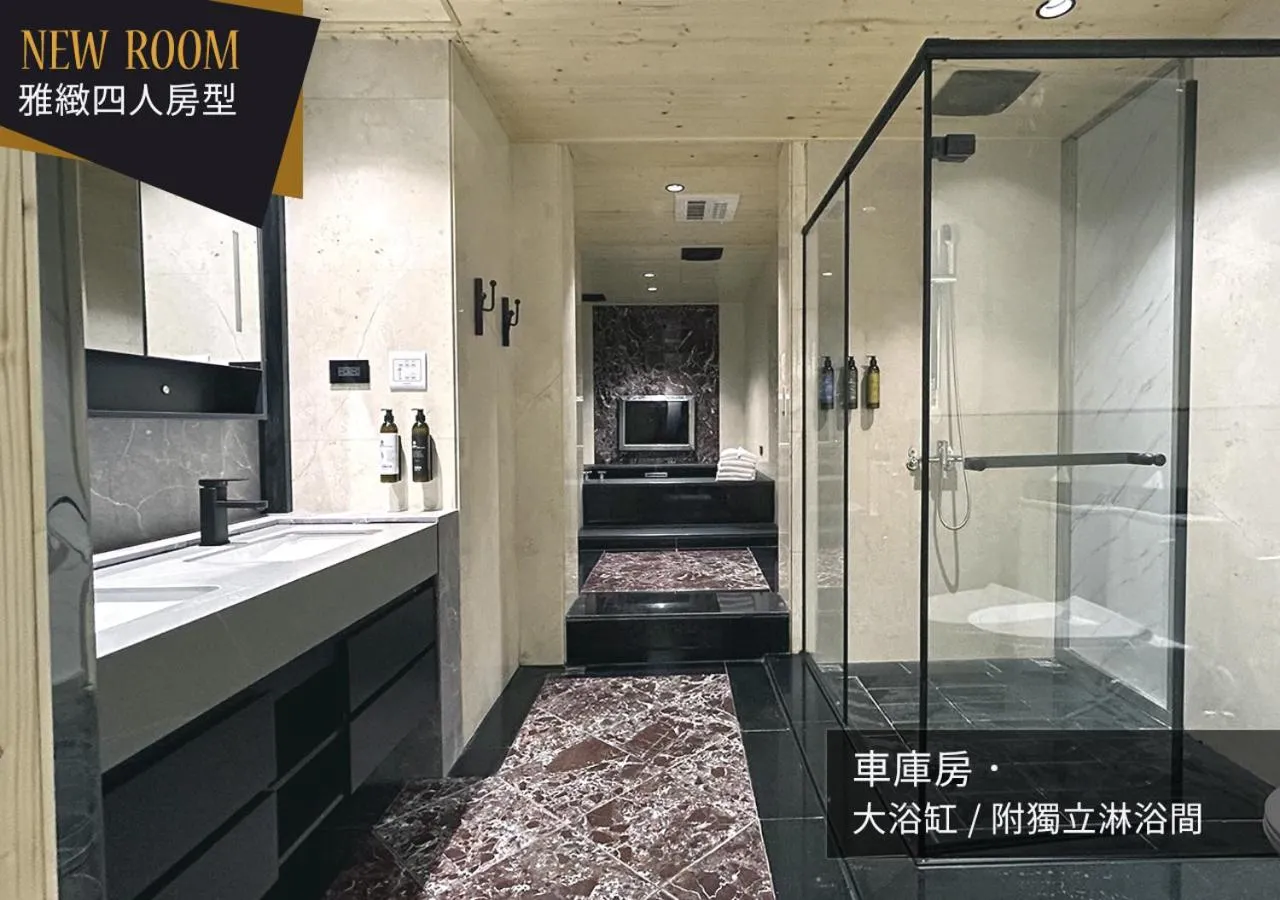 Bathroom in IF漫旅館 IF Motel