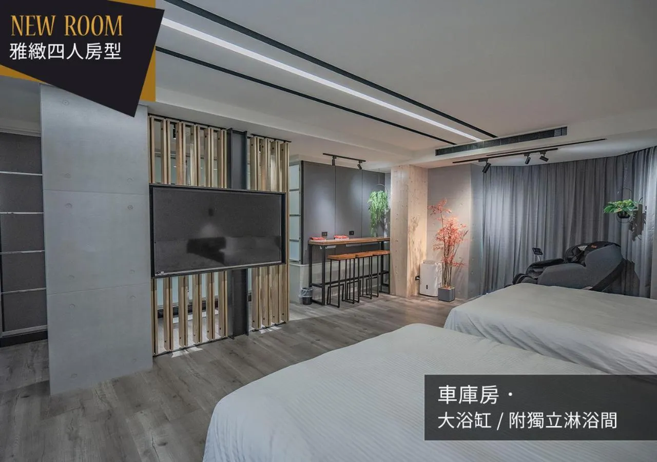 Photo of the whole room, Bed in IF漫旅館 IF Motel