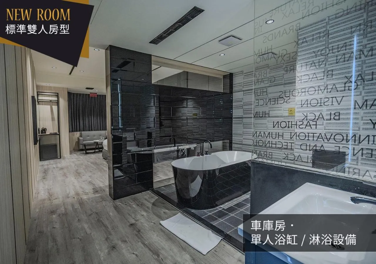 Bathroom in IF漫旅館 IF Motel