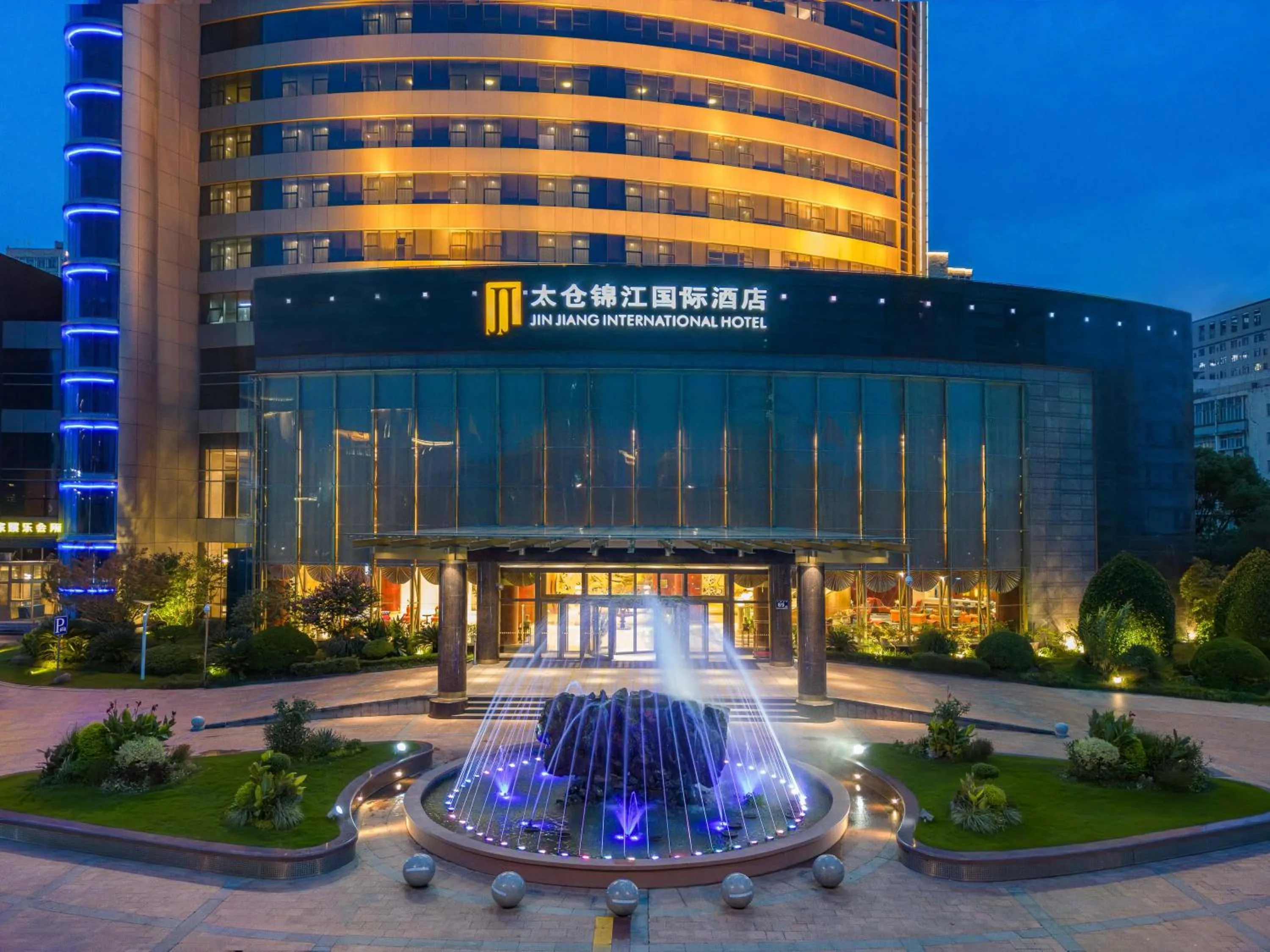 Property building in Jin Jiang International Hotel Taicang