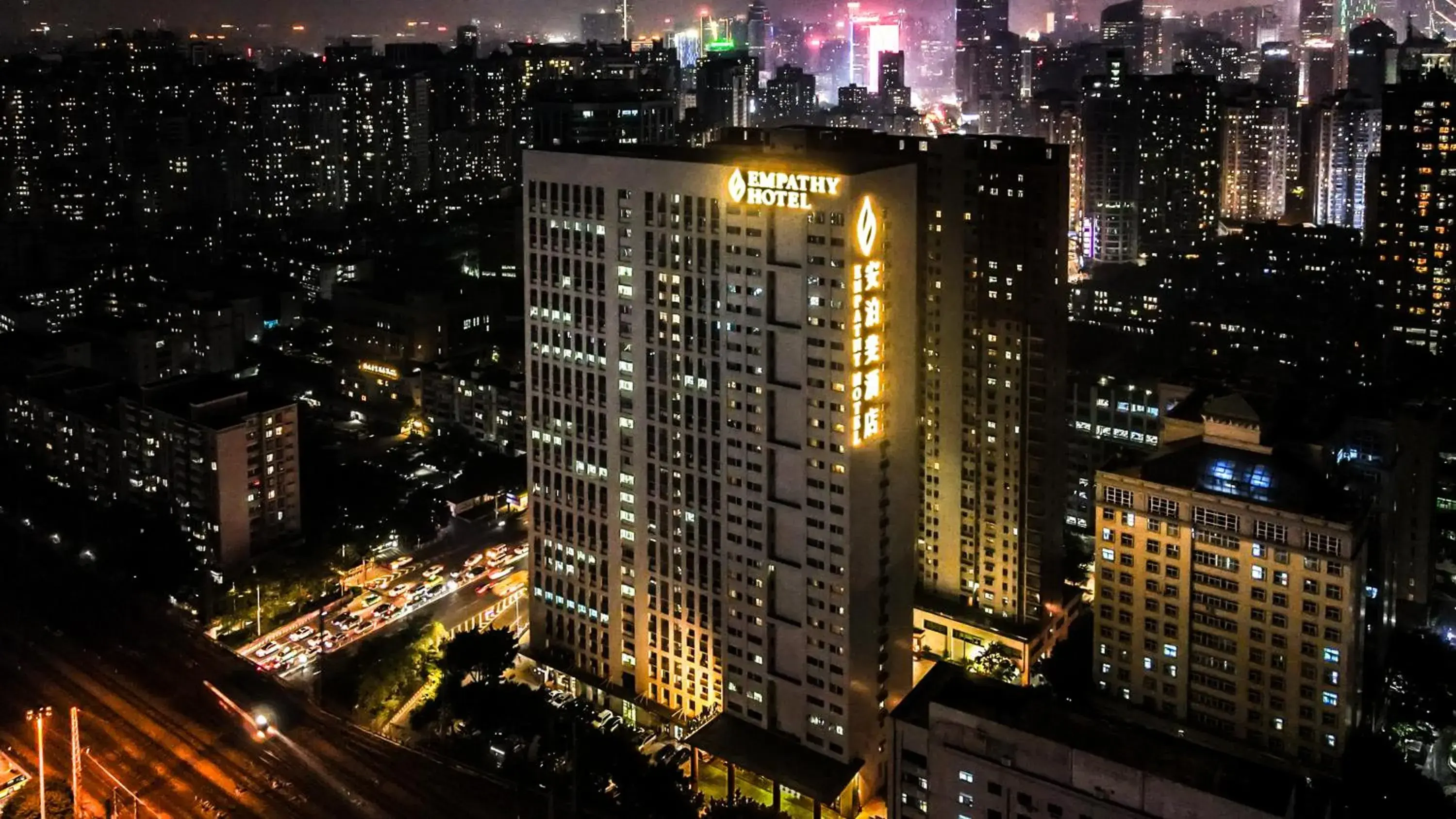 Empathy Hotel - Guangzhou East Railway Station Tianhe Sports Center Empathy Hotel - Guangzhou East Railway Station Tianhe Sports Center