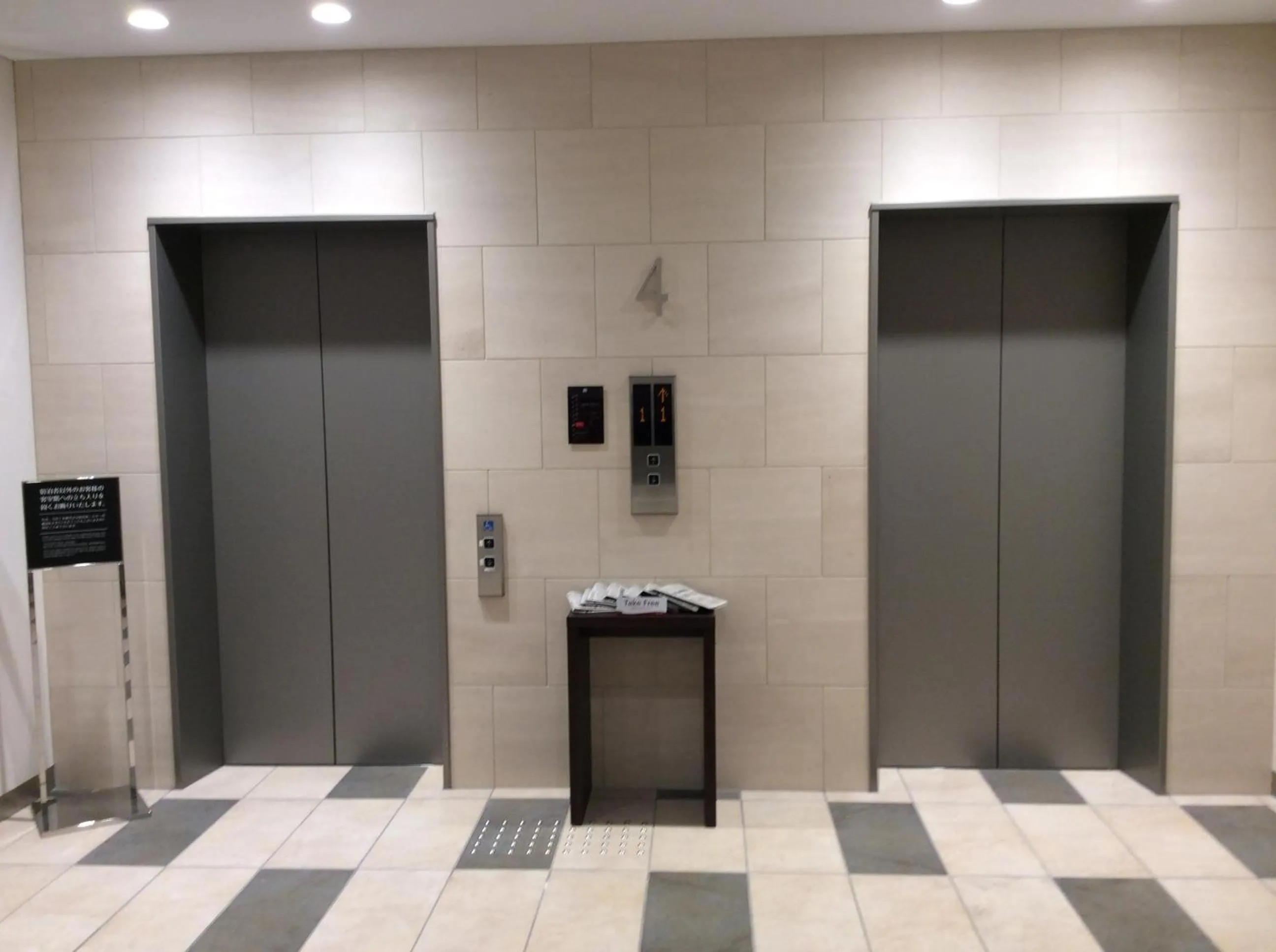 Other in Richmond Hotel Tokyo Suidobashi