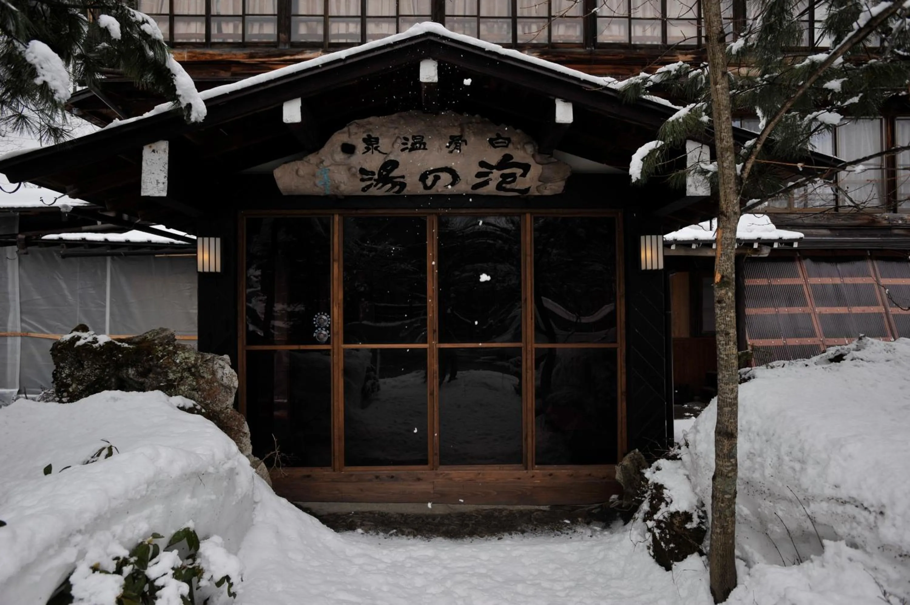 Facade/entrance in Awanoyu