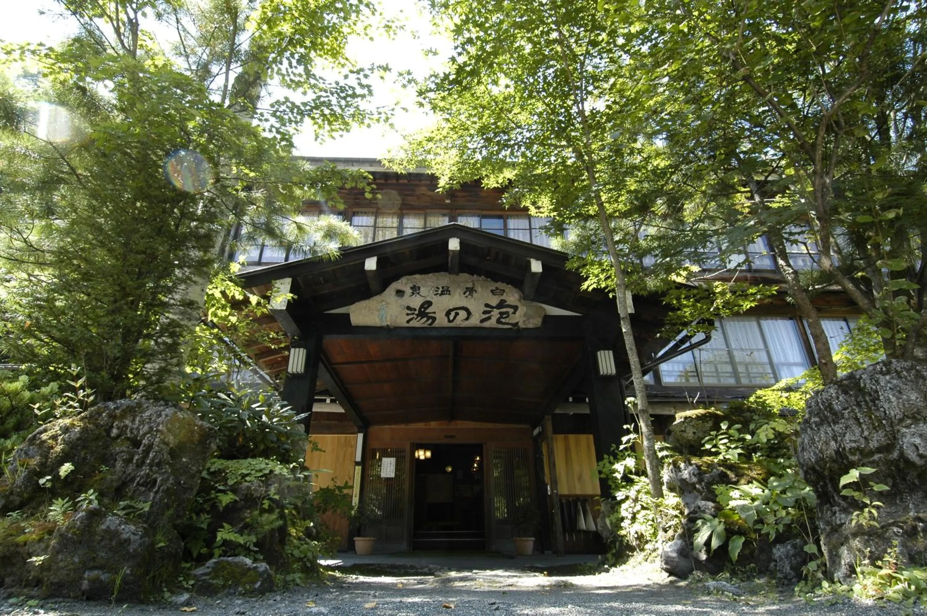 Facade/entrance in Awanoyu