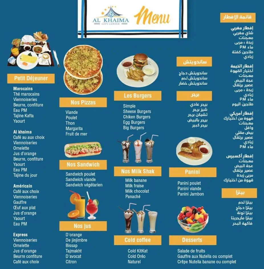 Restaurant/places to eat in Al Khaima City Center