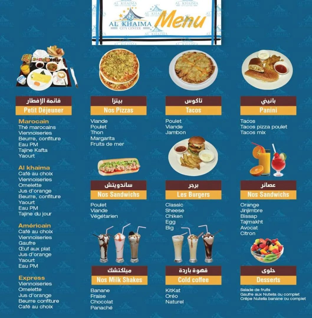 Restaurant/places to eat in Al Khaima City Center