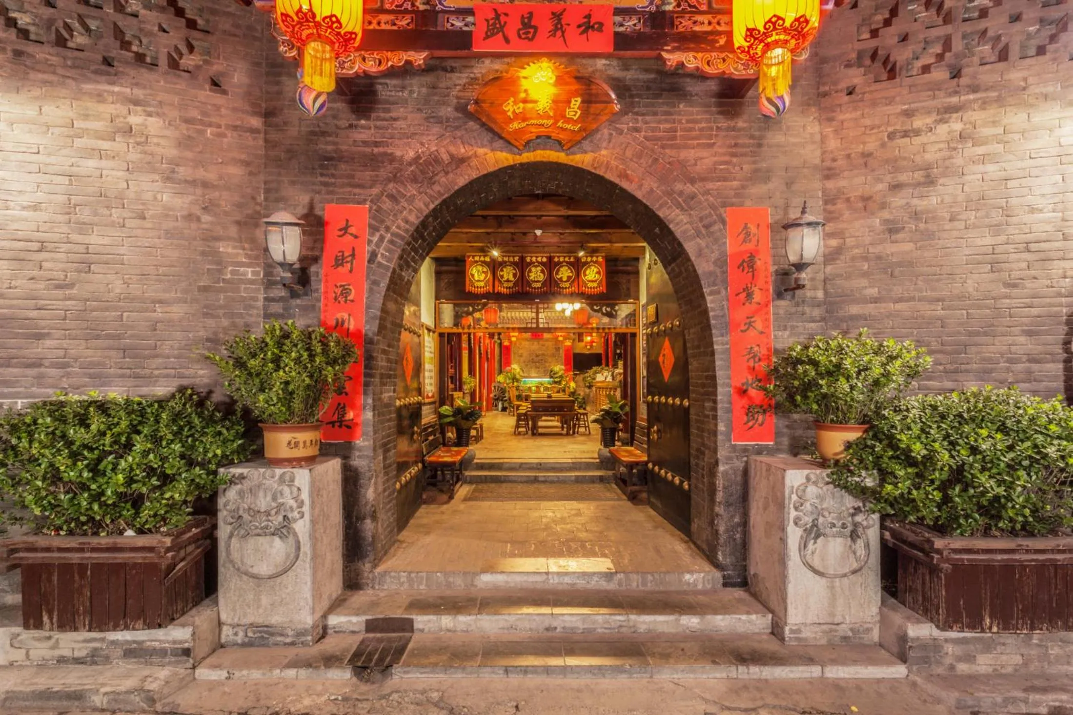 Facade/entrance in Pingyao Harmony Hotel