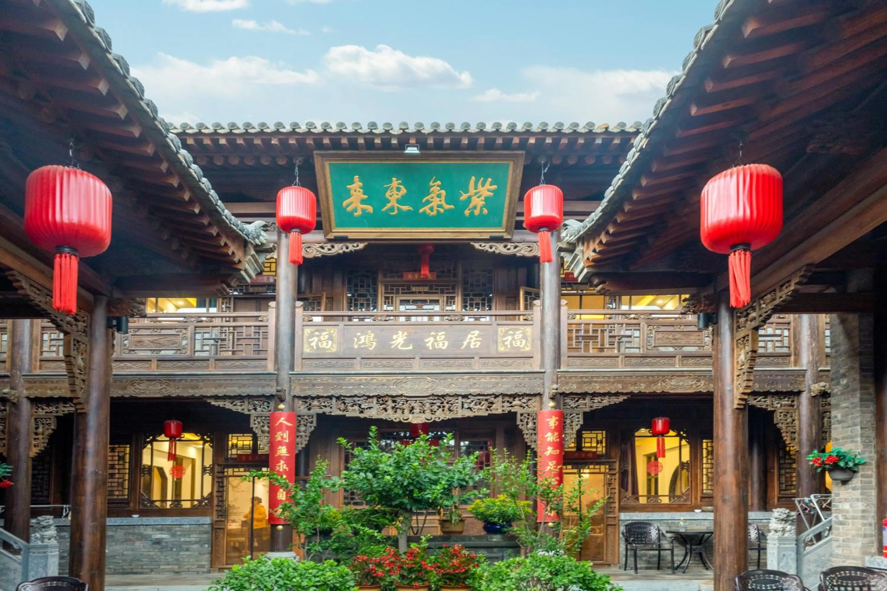 Property building in Pingyao Harmony Hotel