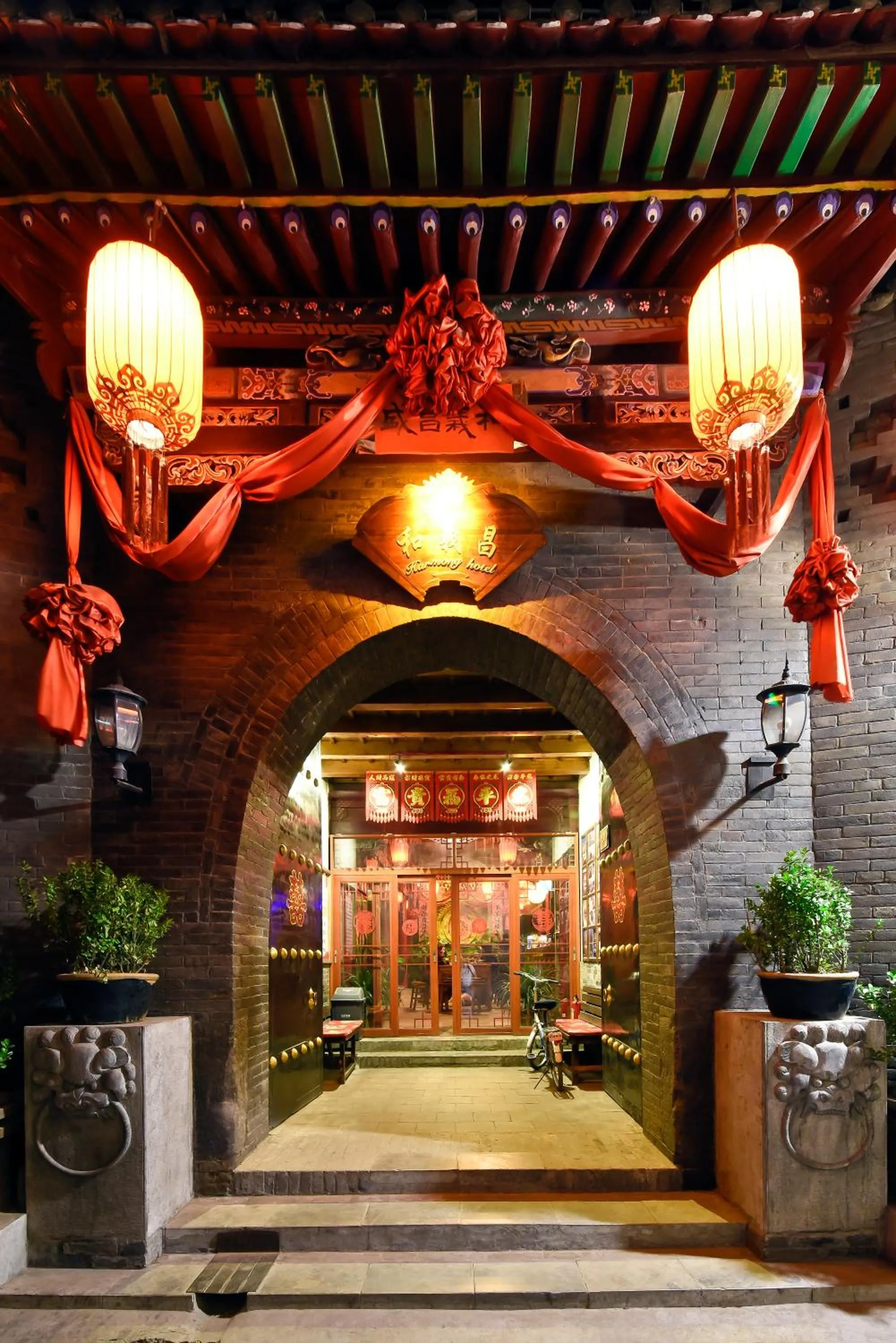Facade/entrance in Pingyao Harmony Hotel