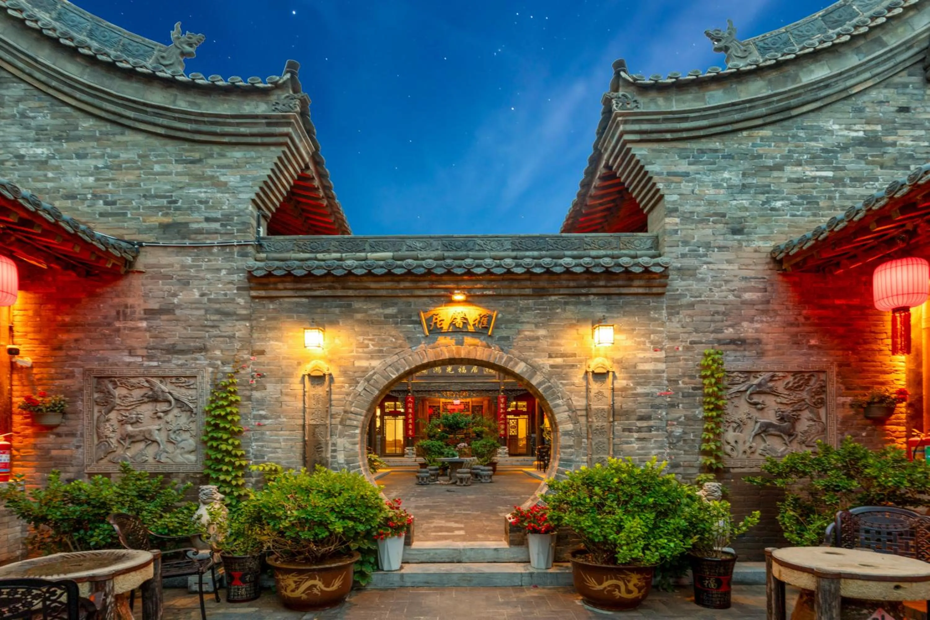 Property building in Pingyao Harmony Hotel