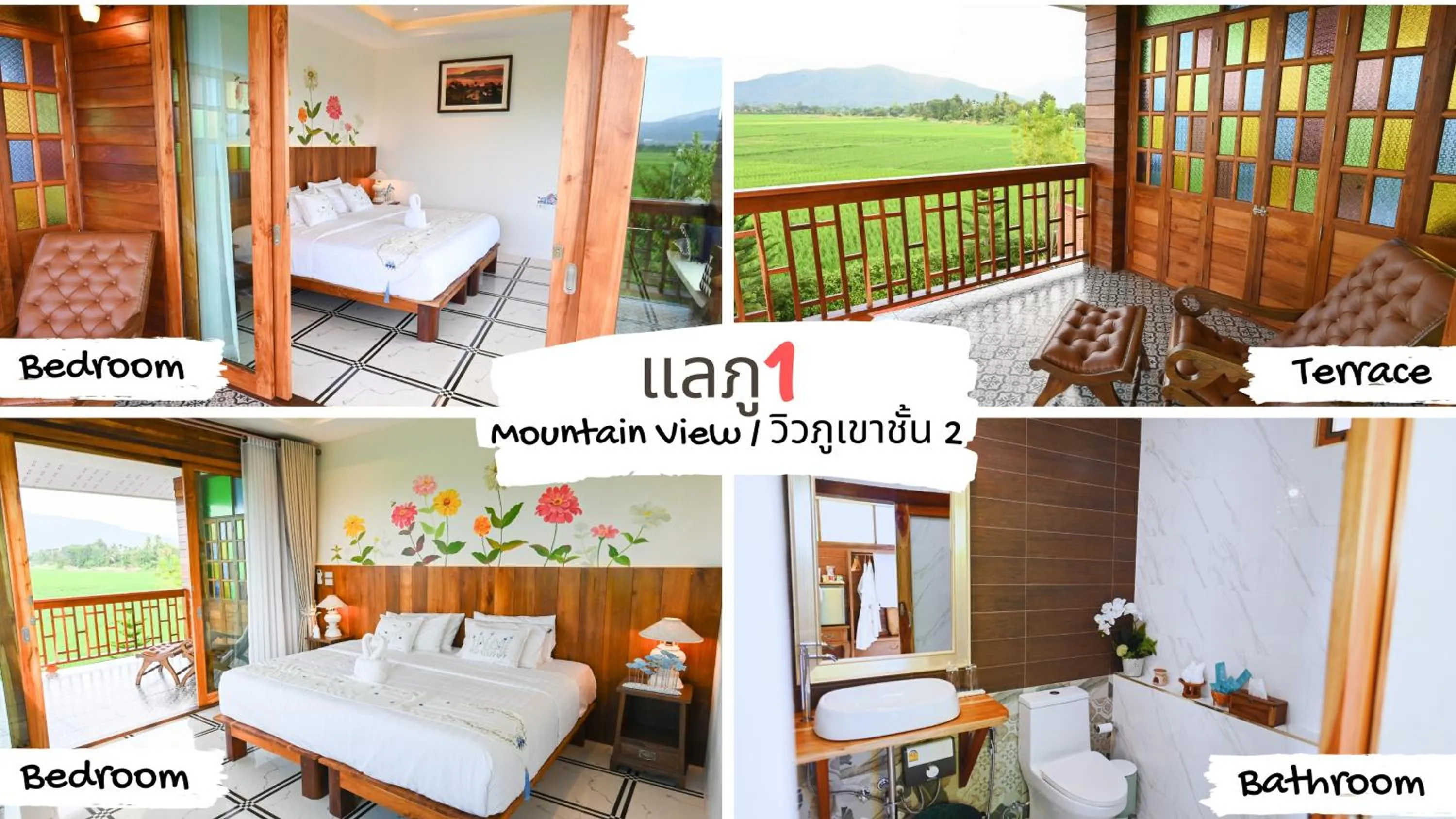 Natural landscape in DooNa Resort แลภูดูนา