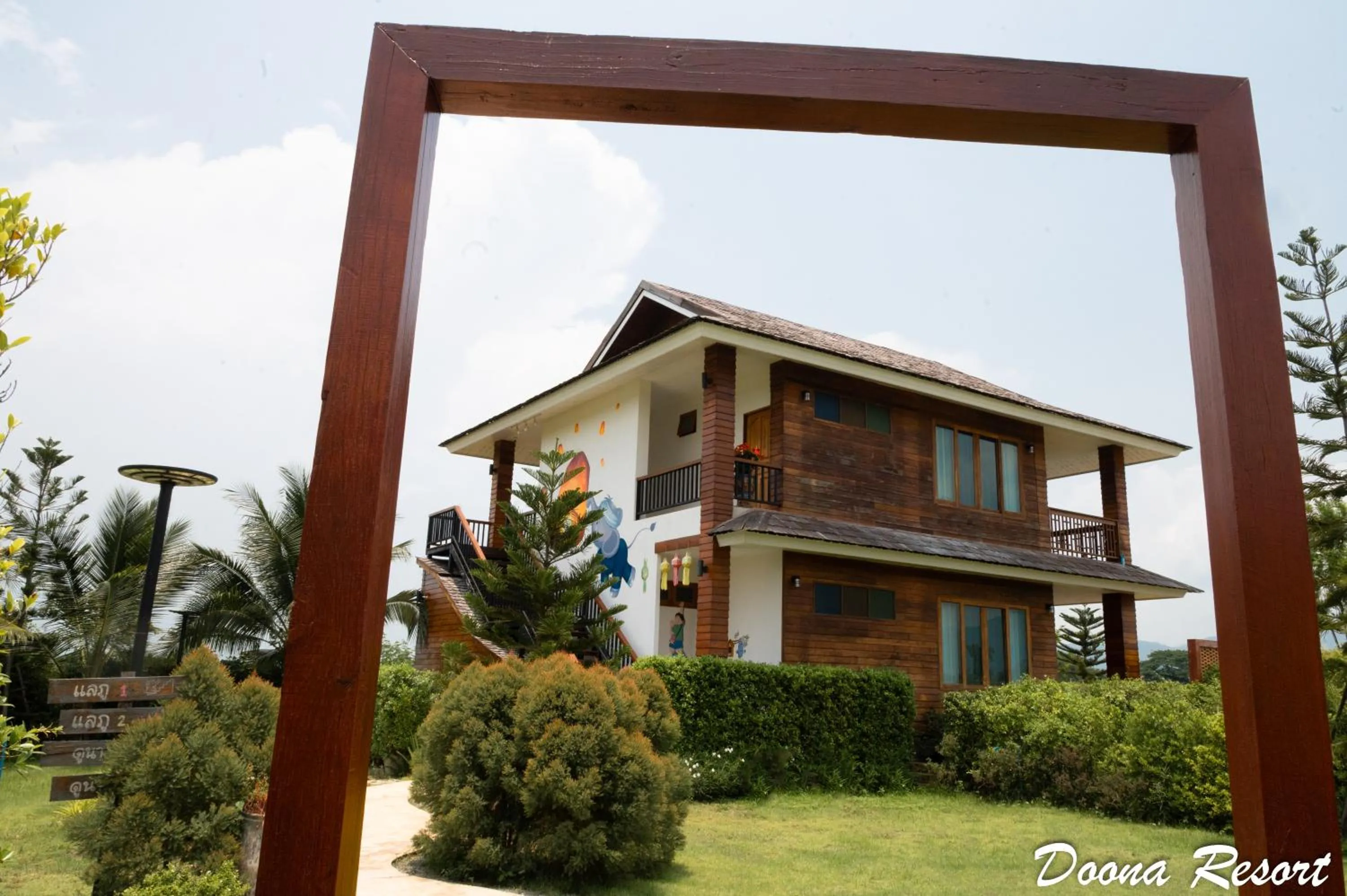 Property building in DooNa Resort แลภูดูนา