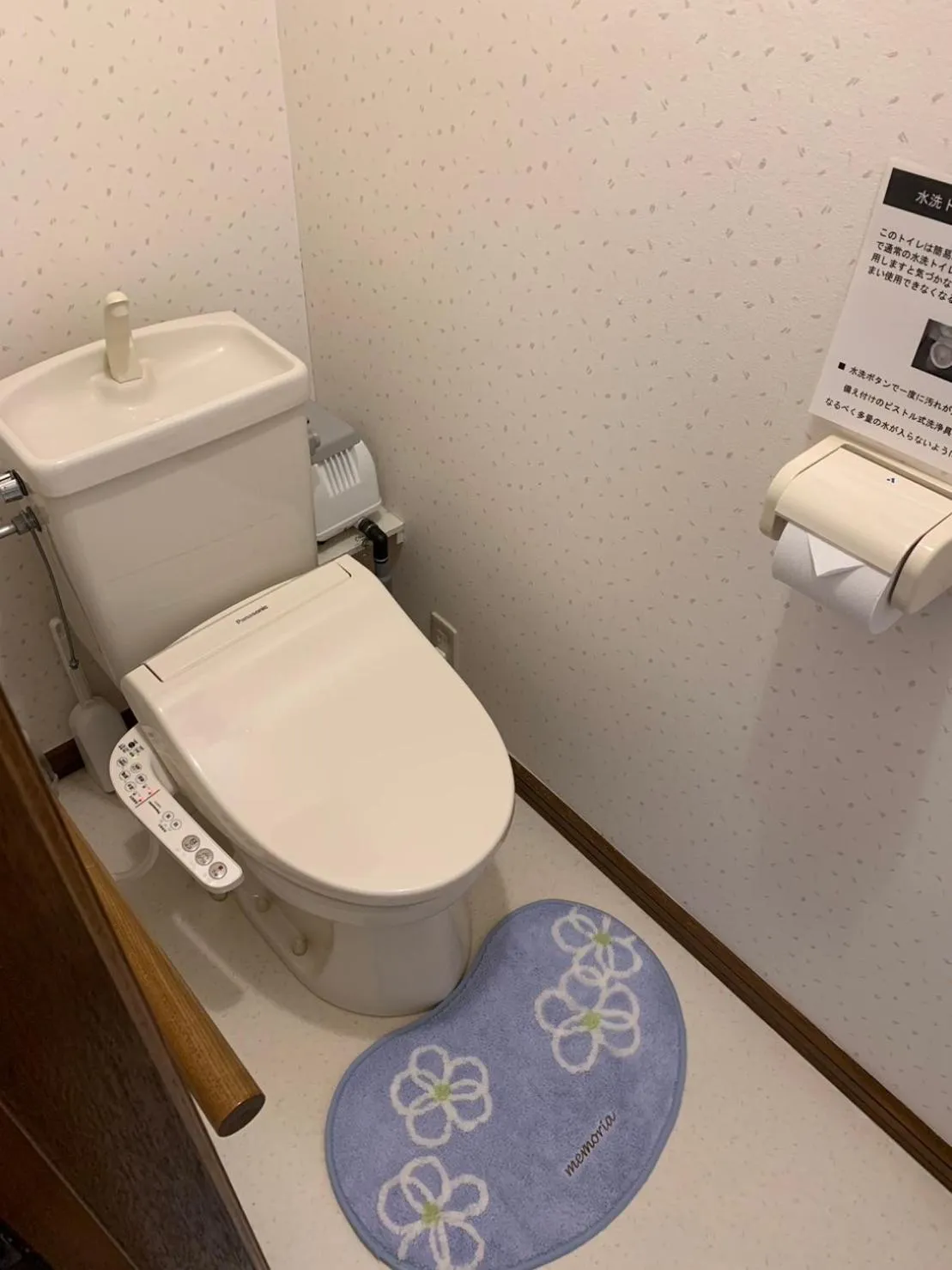 Toilet in FURANO UEDA HOUSE