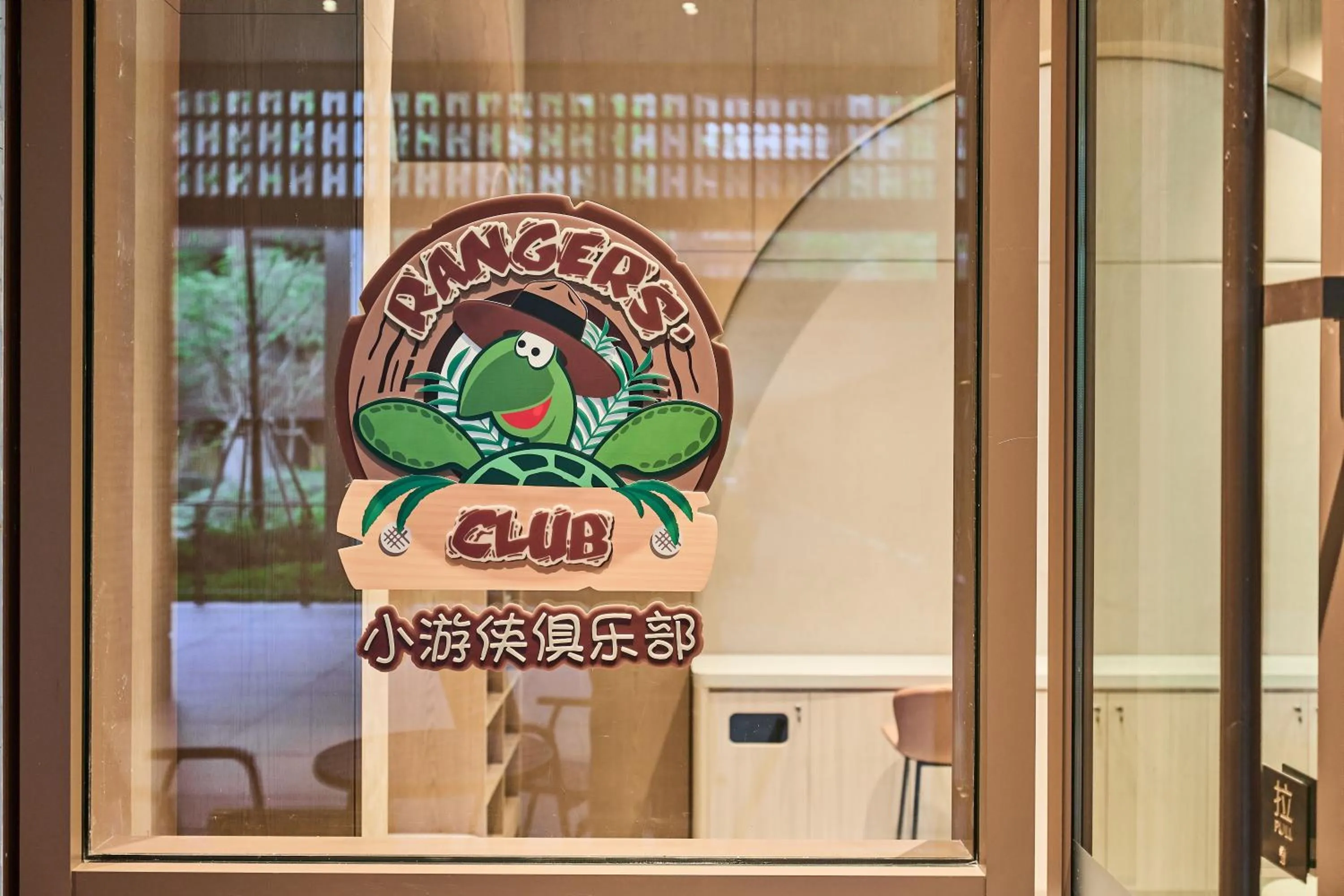 Kids's club in Banyan Tree Dongguan Songshan Lake