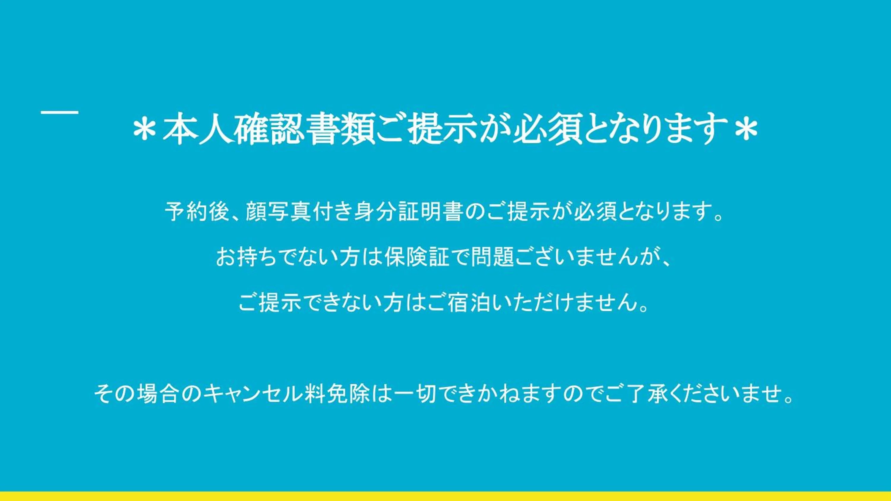 Seaside Tamachi by Tranova